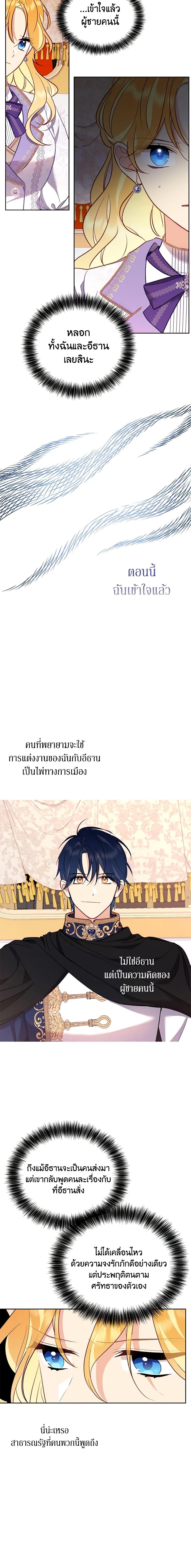 Manga-lc-com อ่านมังงะ อ่านการ์ตูน ออนไลน์ ฟรี Finding My Place ตอนที่ 1 2 3 4 5 6 7 8 9 10 11 12 13 14 ฟรี ไม่มีโฆษณา Manga-lc - อ่าน มังงะ อ่าน การ์ตูน ออนไลน์ อ่านมังงะ ฟรี