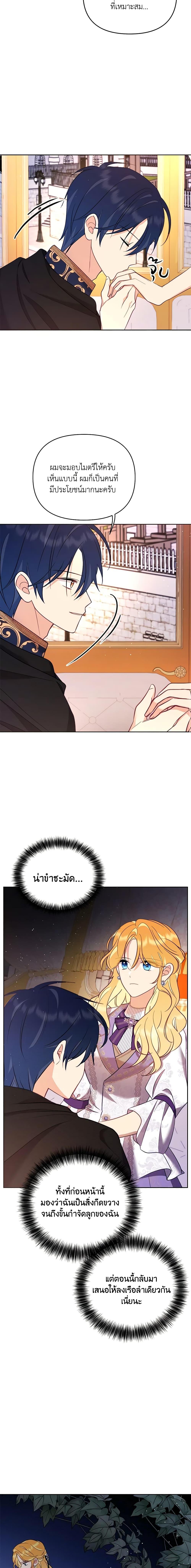 Manga-lc-com อ่านมังงะ อ่านการ์ตูน ออนไลน์ ฟรี Finding My Place ตอนที่ 1 2 3 4 5 6 7 8 9 10 11 12 13 14 ฟรี ไม่มีโฆษณา Manga-lc - อ่าน มังงะ อ่าน การ์ตูน ออนไลน์ อ่านมังงะ ฟรี