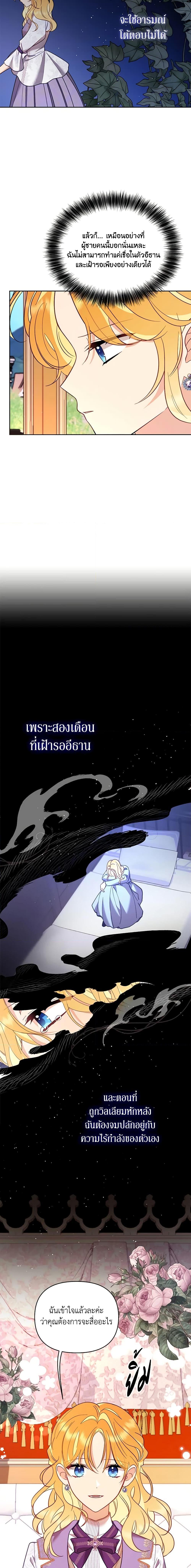 Manga-lc-com อ่านมังงะ อ่านการ์ตูน ออนไลน์ ฟรี Finding My Place ตอนที่ 1 2 3 4 5 6 7 8 9 10 11 12 13 14 ฟรี ไม่มีโฆษณา Manga-lc - อ่าน มังงะ อ่าน การ์ตูน ออนไลน์ อ่านมังงะ ฟรี