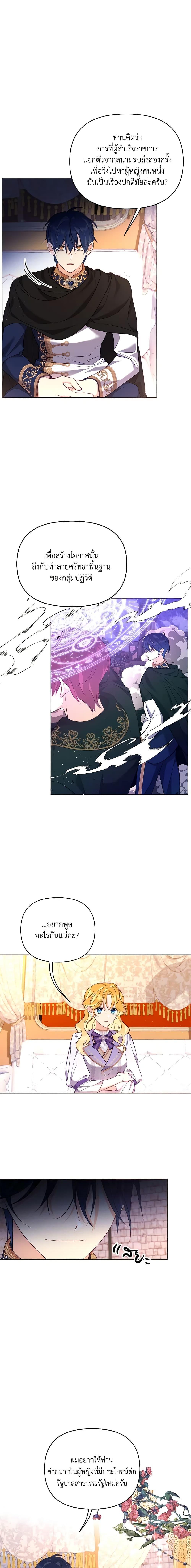 Manga-lc-com อ่านมังงะ อ่านการ์ตูน ออนไลน์ ฟรี Finding My Place ตอนที่ 1 2 3 4 5 6 7 8 9 10 11 12 13 14 ฟรี ไม่มีโฆษณา Manga-lc - อ่าน มังงะ อ่าน การ์ตูน ออนไลน์ อ่านมังงะ ฟรี