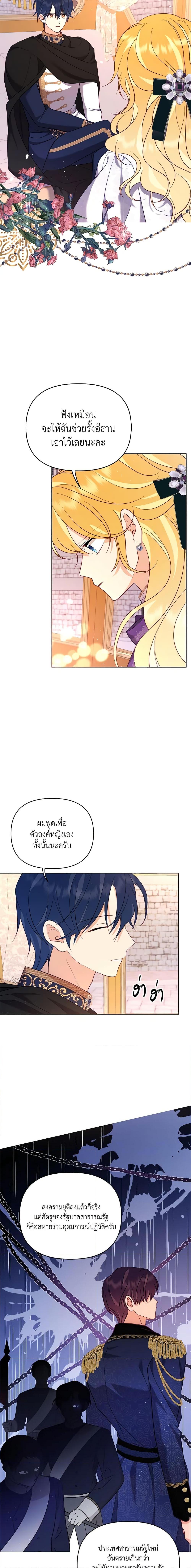 Manga-lc-com อ่านมังงะ อ่านการ์ตูน ออนไลน์ ฟรี Finding My Place ตอนที่ 1 2 3 4 5 6 7 8 9 10 11 12 13 14 ฟรี ไม่มีโฆษณา Manga-lc - อ่าน มังงะ อ่าน การ์ตูน ออนไลน์ อ่านมังงะ ฟรี