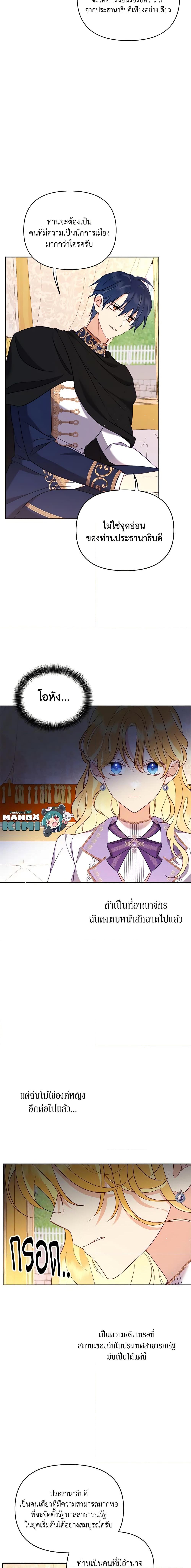 Manga-lc-com อ่านมังงะ อ่านการ์ตูน ออนไลน์ ฟรี Finding My Place ตอนที่ 1 2 3 4 5 6 7 8 9 10 11 12 13 14 ฟรี ไม่มีโฆษณา Manga-lc - อ่าน มังงะ อ่าน การ์ตูน ออนไลน์ อ่านมังงะ ฟรี