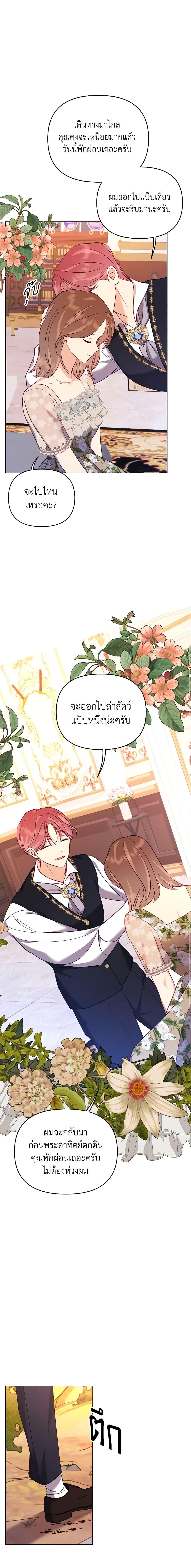 Manga-lc-com อ่านมังงะ อ่านการ์ตูน ออนไลน์ ฟรี Finding My Place ตอนที่ 1 2 3 4 5 6 7 8 9 10 11 12 13 14 ฟรี ไม่มีโฆษณา Manga-lc - อ่าน มังงะ อ่าน การ์ตูน ออนไลน์ อ่านมังงะ ฟรี