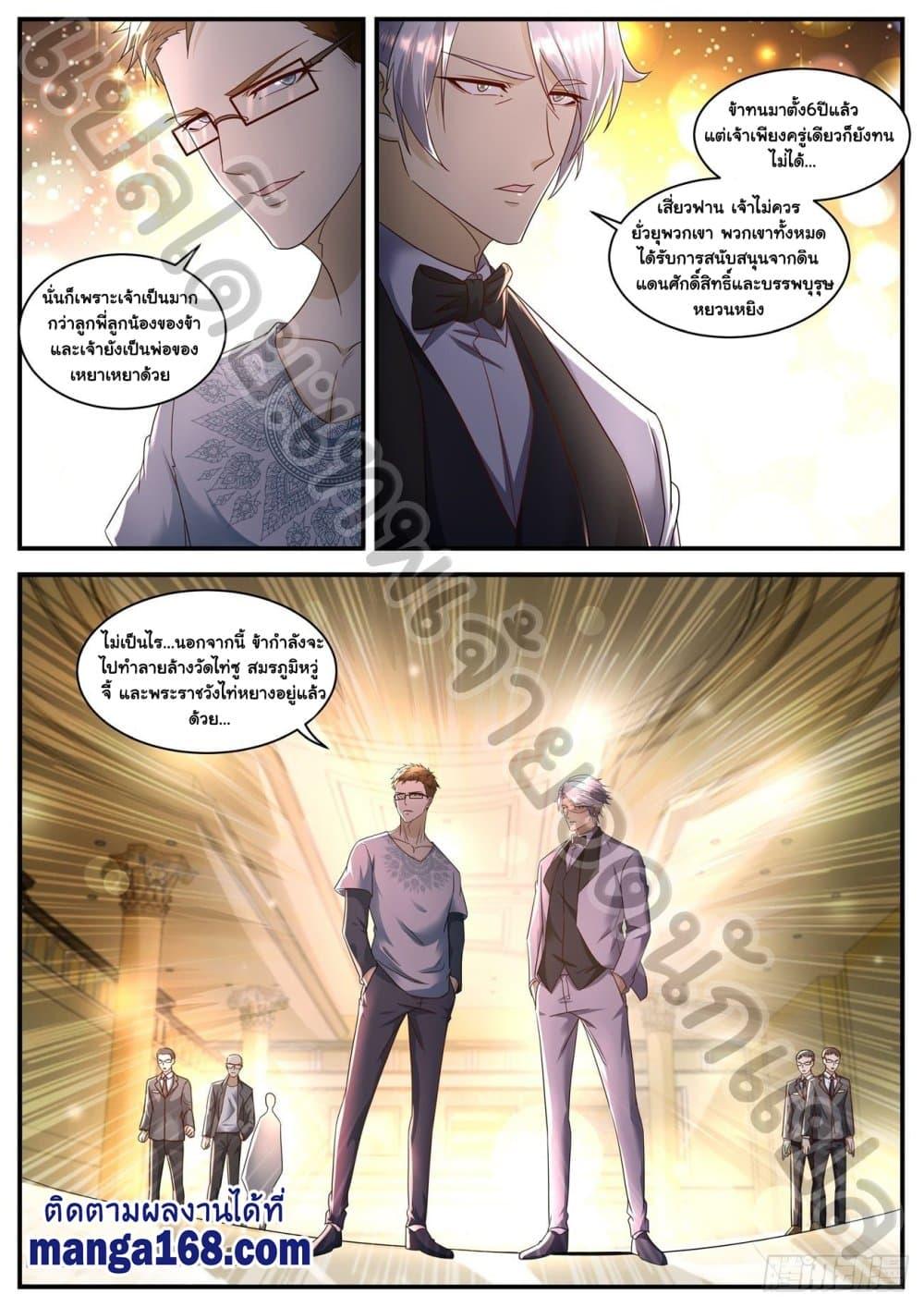 Manga-lc-com อ่านมังงะ อ่านการ์ตูน ออนไลน์ ฟรี Rebirth Of the Urban Immortal Cultivator ตอนที่ 1 2 3 4 5 6 7 8 9 10 11 12 13 14 ฟรี ไม่มีโฆษณา Manga-lc - อ่าน มังงะ อ่าน การ์ตูน ออนไลน์ อ่านมังงะ ฟรี