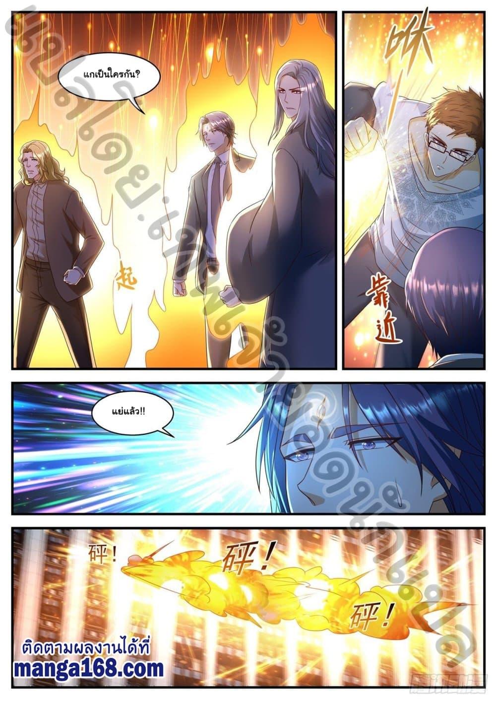 Manga-lc-com อ่านมังงะ อ่านการ์ตูน ออนไลน์ ฟรี Rebirth Of the Urban Immortal Cultivator ตอนที่ 1 2 3 4 5 6 7 8 9 10 11 12 13 14 ฟรี ไม่มีโฆษณา Manga-lc - อ่าน มังงะ อ่าน การ์ตูน ออนไลน์ อ่านมังงะ ฟรี