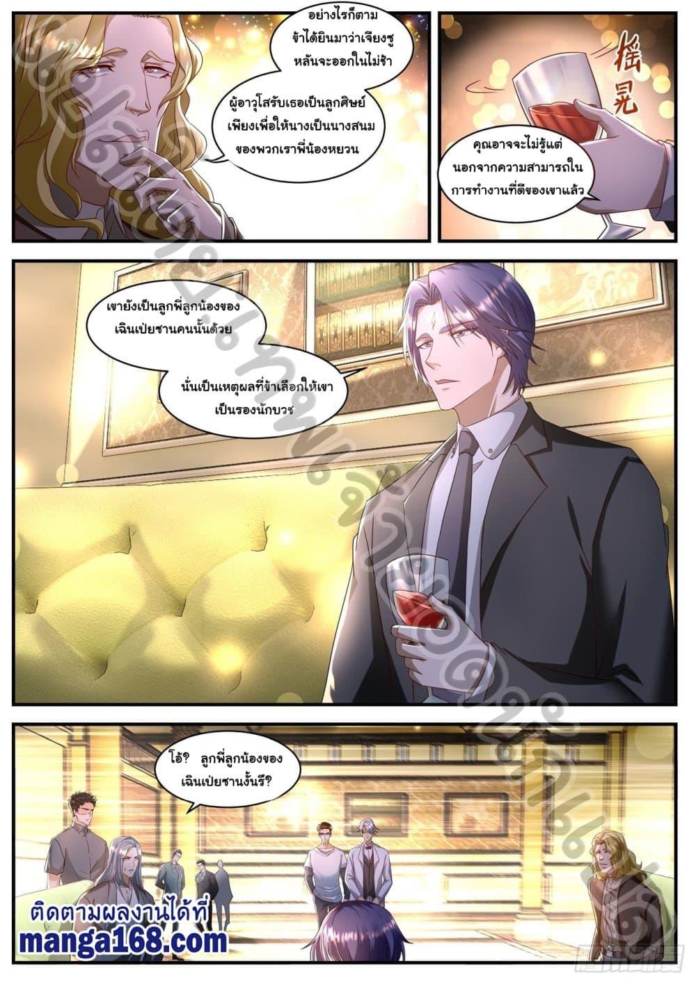 Manga-lc-com อ่านมังงะ อ่านการ์ตูน ออนไลน์ ฟรี Rebirth Of the Urban Immortal Cultivator ตอนที่ 1 2 3 4 5 6 7 8 9 10 11 12 13 14 ฟรี ไม่มีโฆษณา Manga-lc - อ่าน มังงะ อ่าน การ์ตูน ออนไลน์ อ่านมังงะ ฟรี