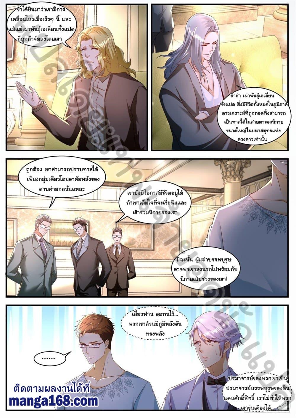 Manga-lc-com อ่านมังงะ อ่านการ์ตูน ออนไลน์ ฟรี Rebirth Of the Urban Immortal Cultivator ตอนที่ 1 2 3 4 5 6 7 8 9 10 11 12 13 14 ฟรี ไม่มีโฆษณา Manga-lc - อ่าน มังงะ อ่าน การ์ตูน ออนไลน์ อ่านมังงะ ฟรี