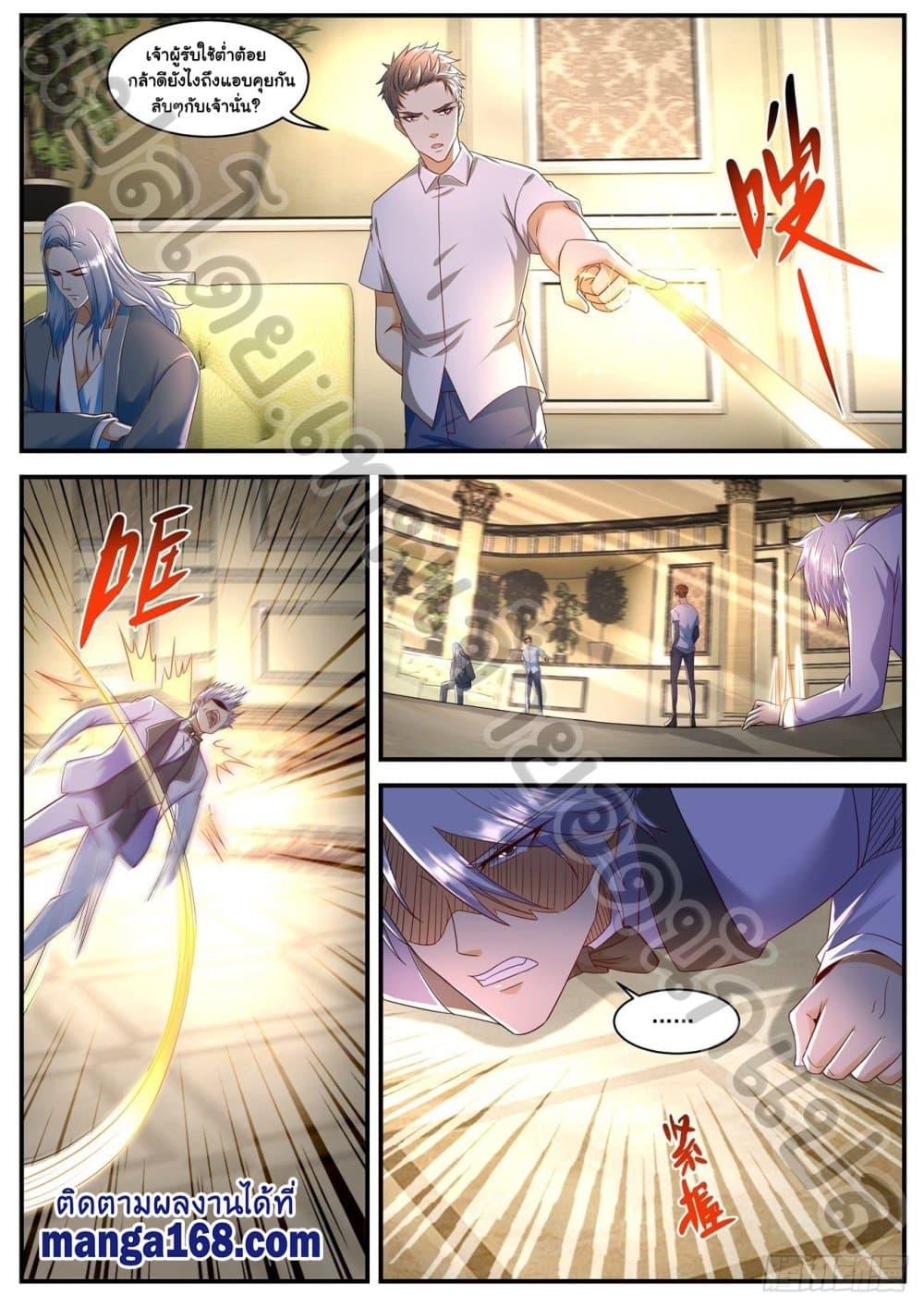 Manga-lc-com อ่านมังงะ อ่านการ์ตูน ออนไลน์ ฟรี Rebirth Of the Urban Immortal Cultivator ตอนที่ 1 2 3 4 5 6 7 8 9 10 11 12 13 14 ฟรี ไม่มีโฆษณา Manga-lc - อ่าน มังงะ อ่าน การ์ตูน ออนไลน์ อ่านมังงะ ฟรี