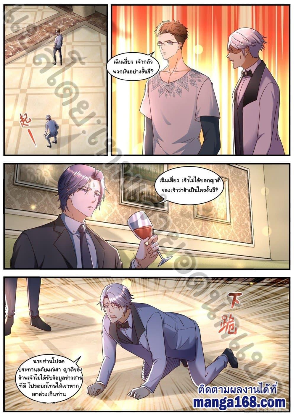 Manga-lc-com อ่านมังงะ อ่านการ์ตูน ออนไลน์ ฟรี Rebirth Of the Urban Immortal Cultivator ตอนที่ 1 2 3 4 5 6 7 8 9 10 11 12 13 14 ฟรี ไม่มีโฆษณา Manga-lc - อ่าน มังงะ อ่าน การ์ตูน ออนไลน์ อ่านมังงะ ฟรี