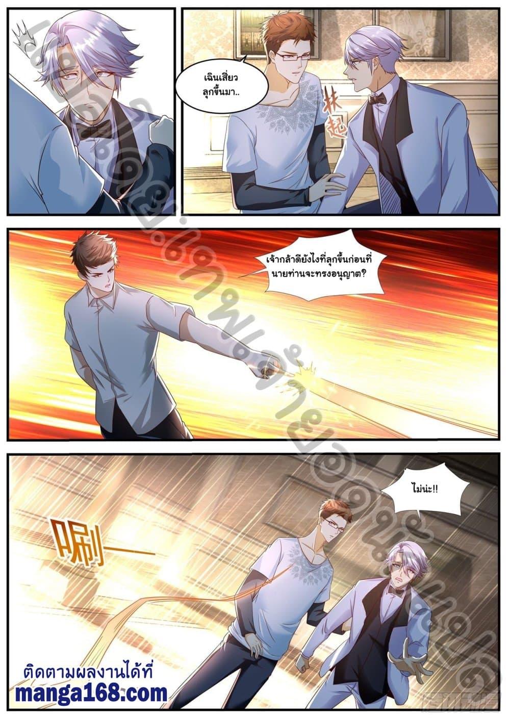 Manga-lc-com อ่านมังงะ อ่านการ์ตูน ออนไลน์ ฟรี Rebirth Of the Urban Immortal Cultivator ตอนที่ 1 2 3 4 5 6 7 8 9 10 11 12 13 14 ฟรี ไม่มีโฆษณา Manga-lc - อ่าน มังงะ อ่าน การ์ตูน ออนไลน์ อ่านมังงะ ฟรี