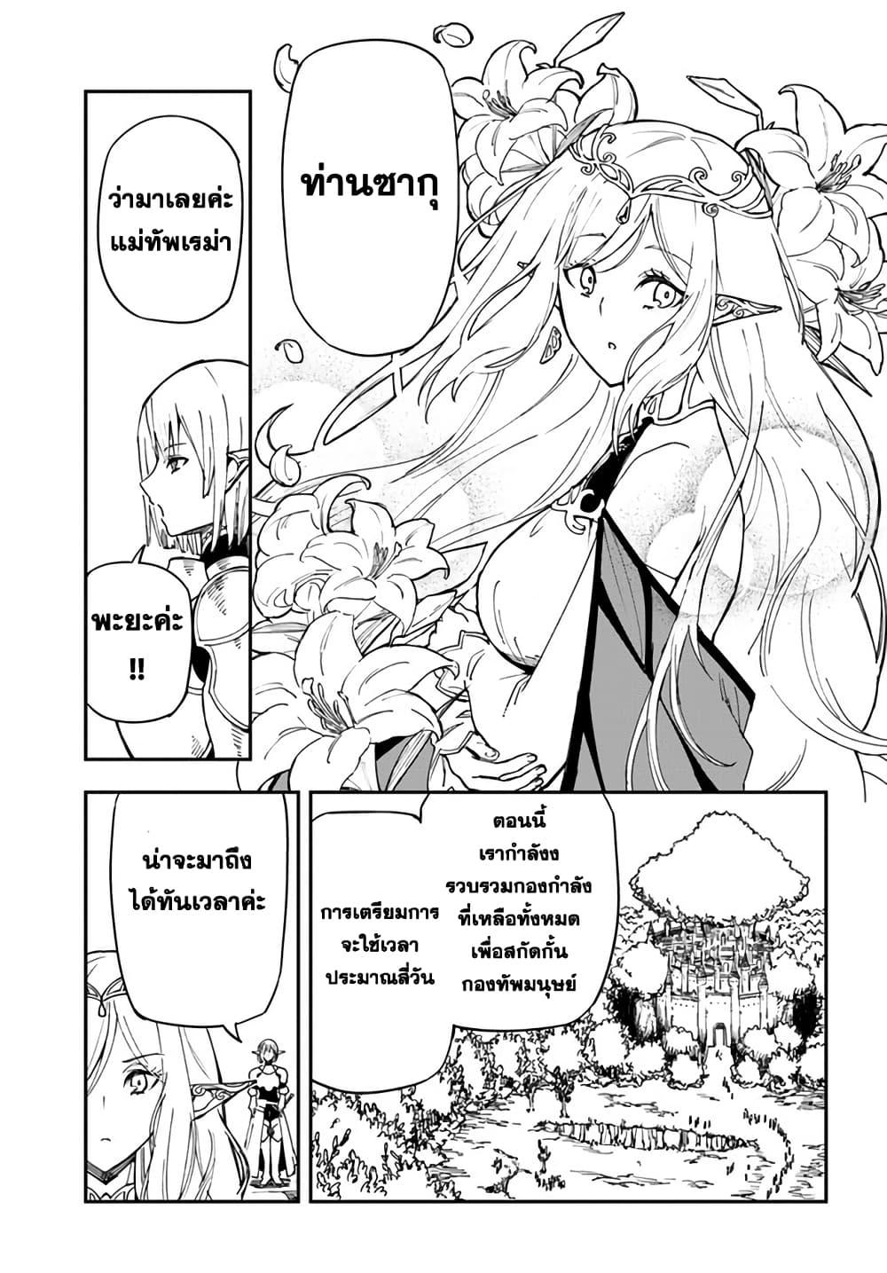 Manga-lc-com อ่านมังงะ อ่านการ์ตูน ออนไลน์ ฟรี Genkai Level 1 kara no Nariagari Saijaku Level no Ore ga Isekai Saikyou ni Naru made ตอนที่ 1 2 3 4 5 6 7 8 9 10 11 12 13 14 ฟรี ไม่มีโฆษณา Manga-lc - อ่าน มังงะ อ่าน การ์ตูน ออนไลน์ อ่านมังงะ ฟรี
