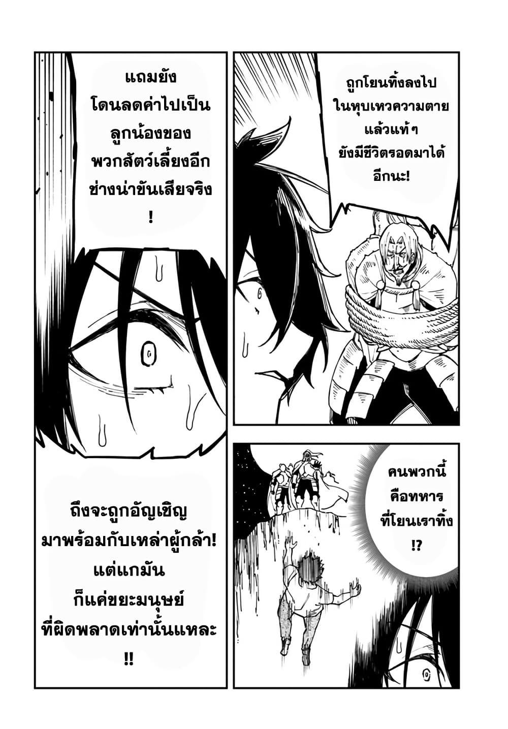 Manga-lc-com อ่านมังงะ อ่านการ์ตูน ออนไลน์ ฟรี Genkai Level 1 kara no Nariagari Saijaku Level no Ore ga Isekai Saikyou ni Naru made ตอนที่ 1 2 3 4 5 6 7 8 9 10 11 12 13 14 ฟรี ไม่มีโฆษณา Manga-lc - อ่าน มังงะ อ่าน การ์ตูน ออนไลน์ อ่านมังงะ ฟรี