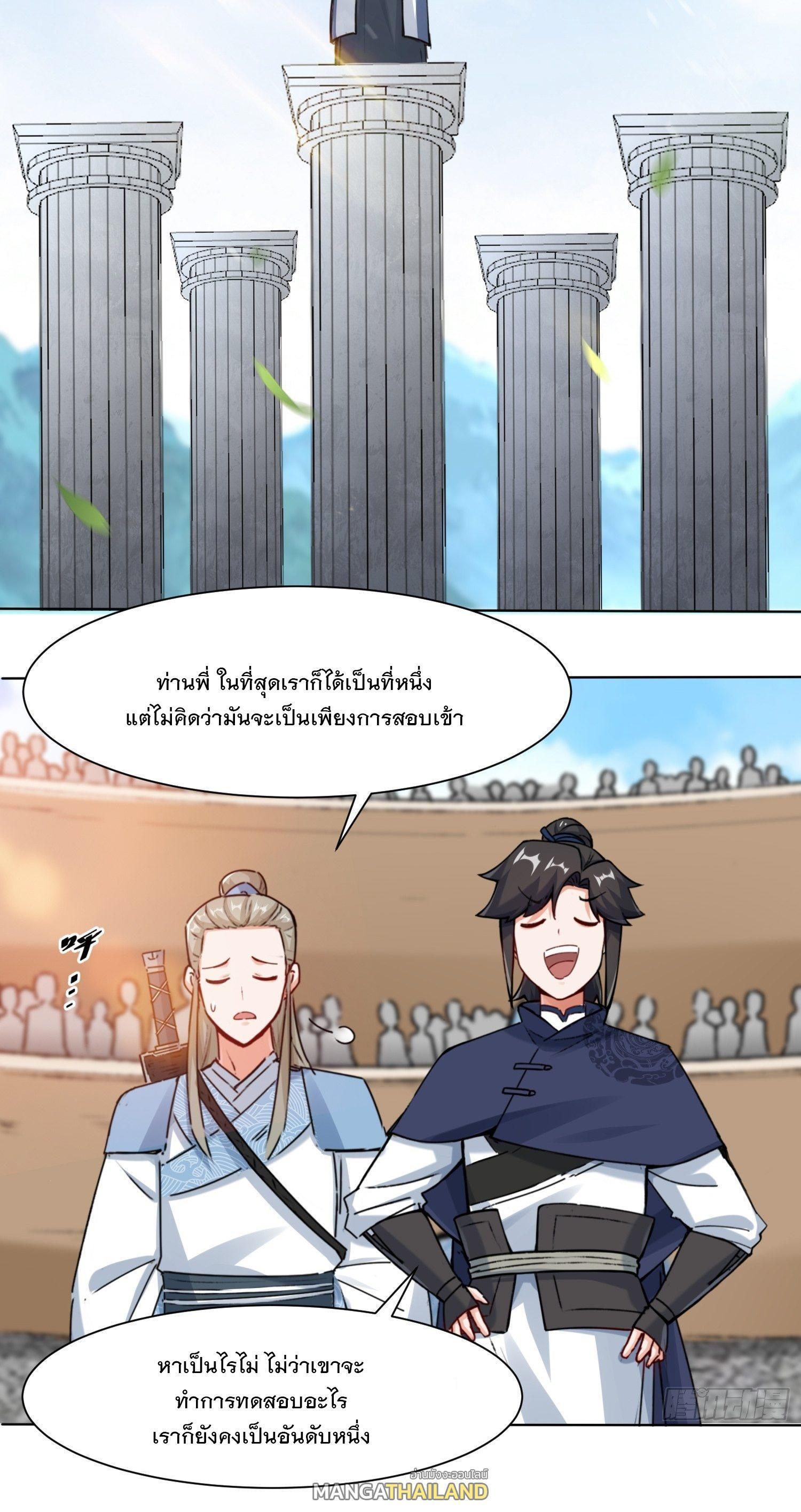 Manga-lc-com อ่านมังงะ อ่านการ์ตูน ออนไลน์ ฟรี Endless Devourer ตอนที่ 1 2 3 4 5 6 7 8 9 10 11 12 13 14 ฟรี ไม่มีโฆษณา Manga-lc - อ่าน มังงะ อ่าน การ์ตูน ออนไลน์ อ่านมังงะ ฟรี