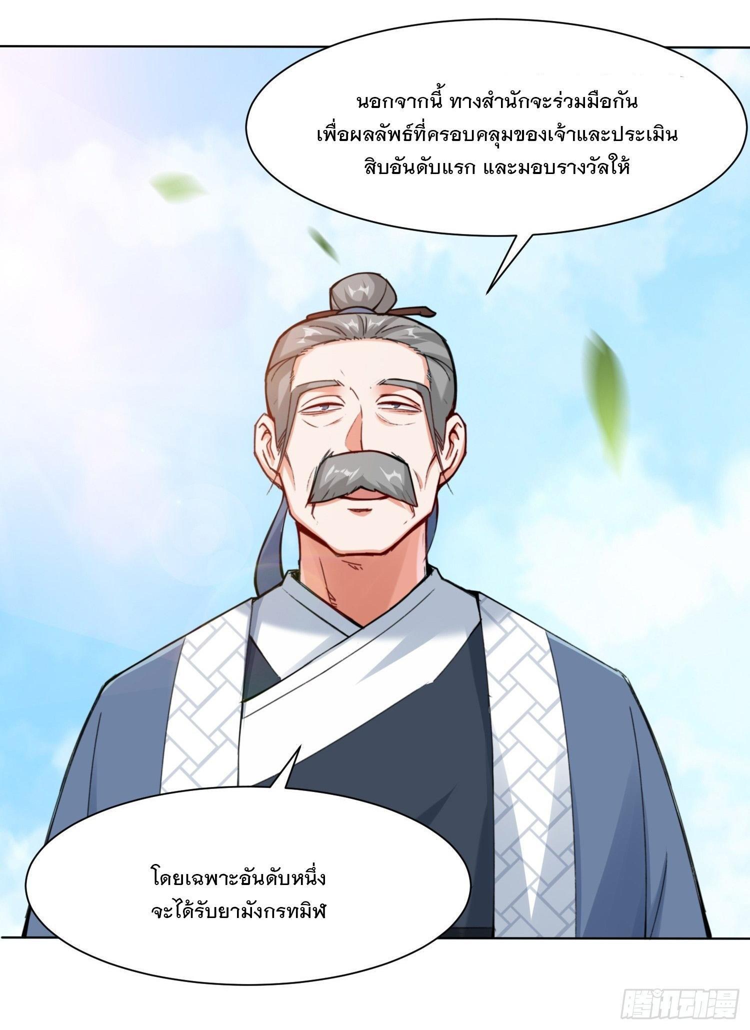 Manga-lc-com อ่านมังงะ อ่านการ์ตูน ออนไลน์ ฟรี Endless Devourer ตอนที่ 1 2 3 4 5 6 7 8 9 10 11 12 13 14 ฟรี ไม่มีโฆษณา Manga-lc - อ่าน มังงะ อ่าน การ์ตูน ออนไลน์ อ่านมังงะ ฟรี