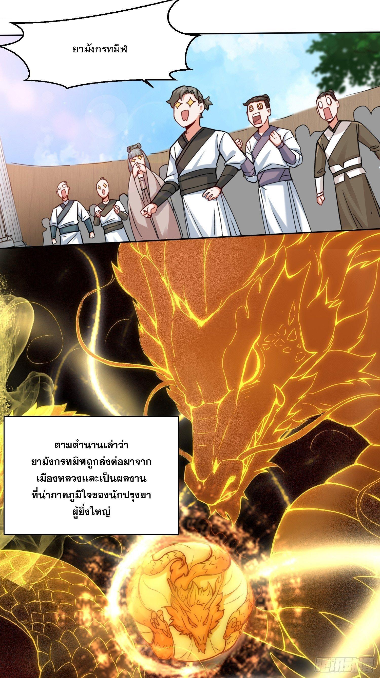 Manga-lc-com อ่านมังงะ อ่านการ์ตูน ออนไลน์ ฟรี Endless Devourer ตอนที่ 1 2 3 4 5 6 7 8 9 10 11 12 13 14 ฟรี ไม่มีโฆษณา Manga-lc - อ่าน มังงะ อ่าน การ์ตูน ออนไลน์ อ่านมังงะ ฟรี