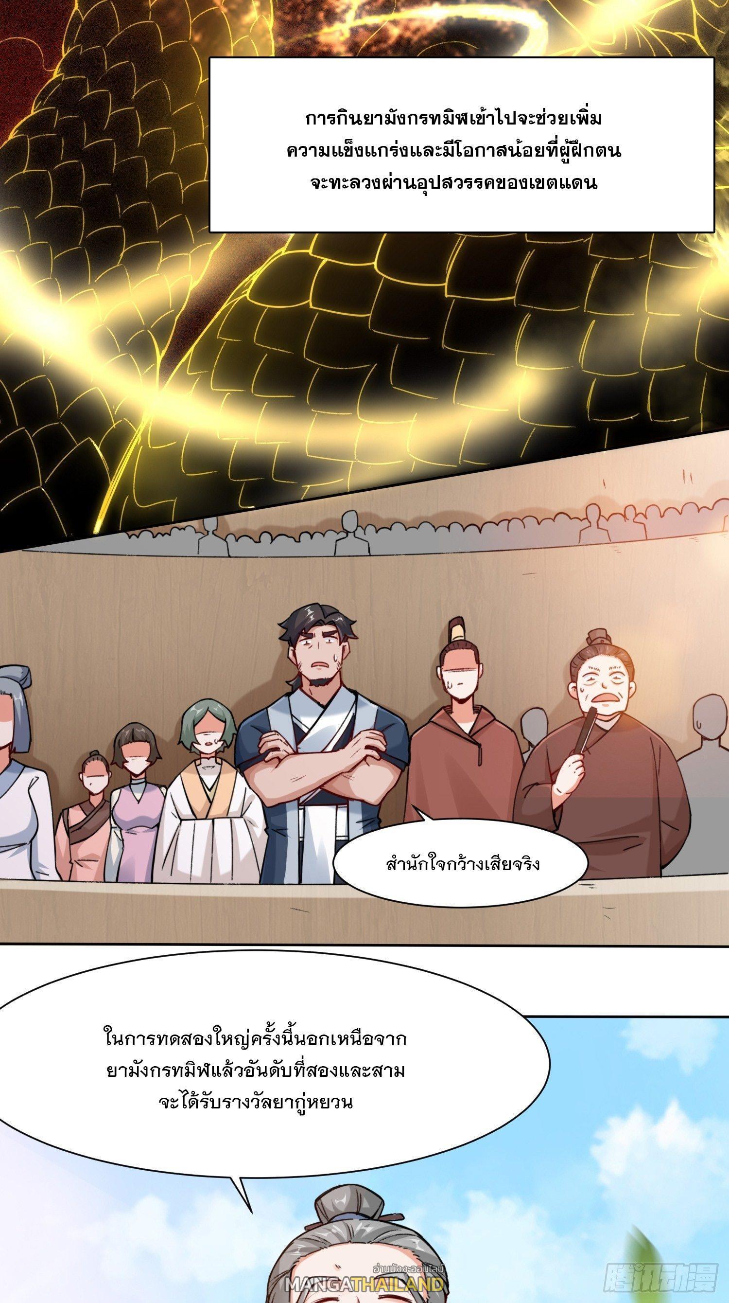 Manga-lc-com อ่านมังงะ อ่านการ์ตูน ออนไลน์ ฟรี Endless Devourer ตอนที่ 1 2 3 4 5 6 7 8 9 10 11 12 13 14 ฟรี ไม่มีโฆษณา Manga-lc - อ่าน มังงะ อ่าน การ์ตูน ออนไลน์ อ่านมังงะ ฟรี