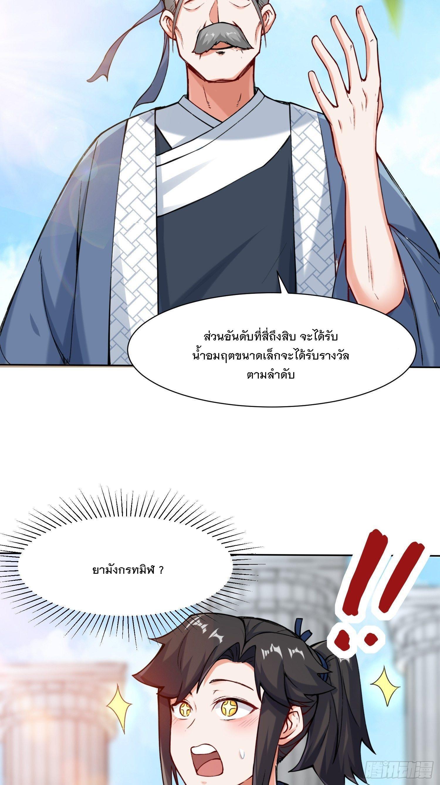 Manga-lc-com อ่านมังงะ อ่านการ์ตูน ออนไลน์ ฟรี Endless Devourer ตอนที่ 1 2 3 4 5 6 7 8 9 10 11 12 13 14 ฟรี ไม่มีโฆษณา Manga-lc - อ่าน มังงะ อ่าน การ์ตูน ออนไลน์ อ่านมังงะ ฟรี