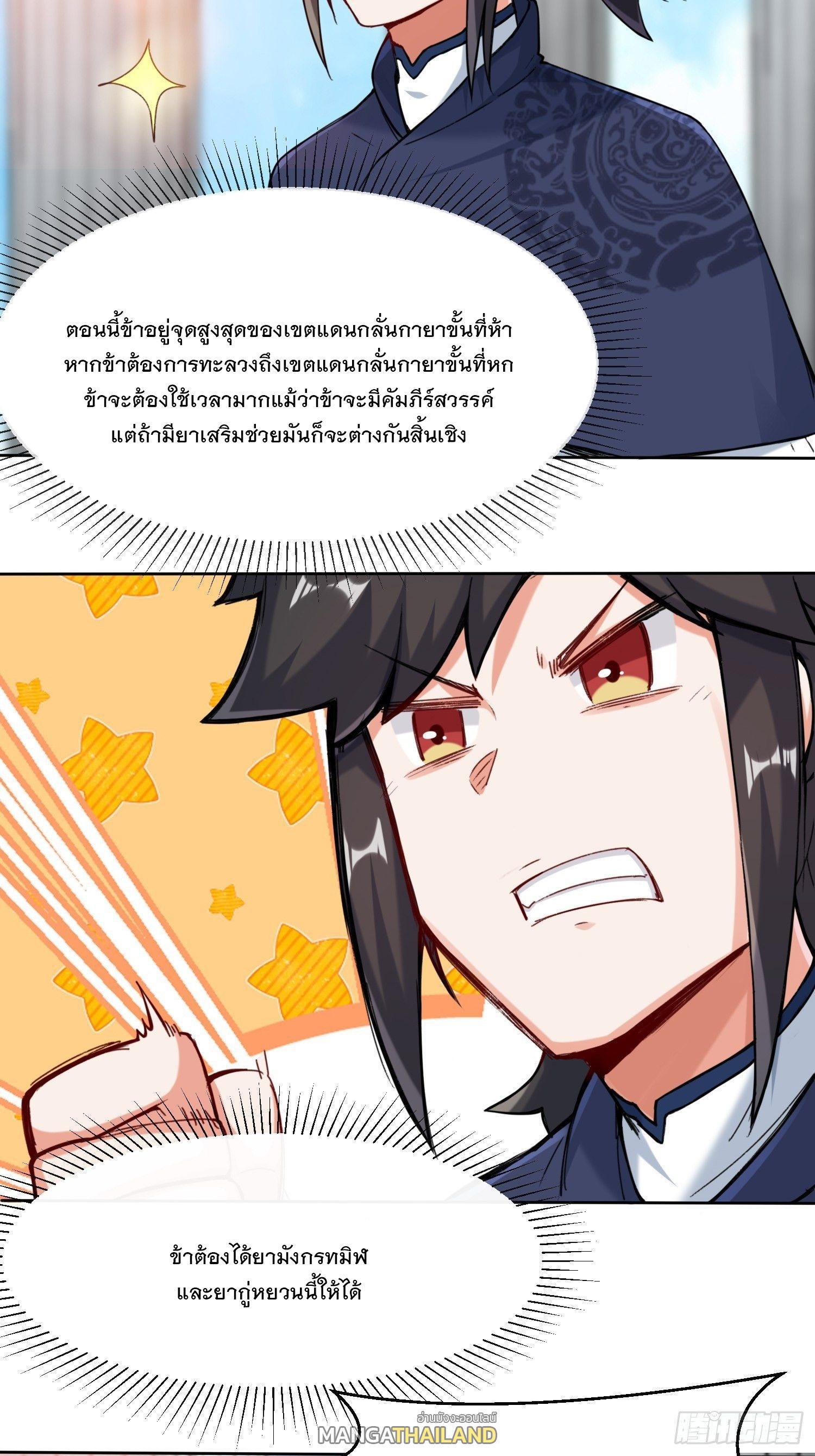 Manga-lc-com อ่านมังงะ อ่านการ์ตูน ออนไลน์ ฟรี Endless Devourer ตอนที่ 1 2 3 4 5 6 7 8 9 10 11 12 13 14 ฟรี ไม่มีโฆษณา Manga-lc - อ่าน มังงะ อ่าน การ์ตูน ออนไลน์ อ่านมังงะ ฟรี