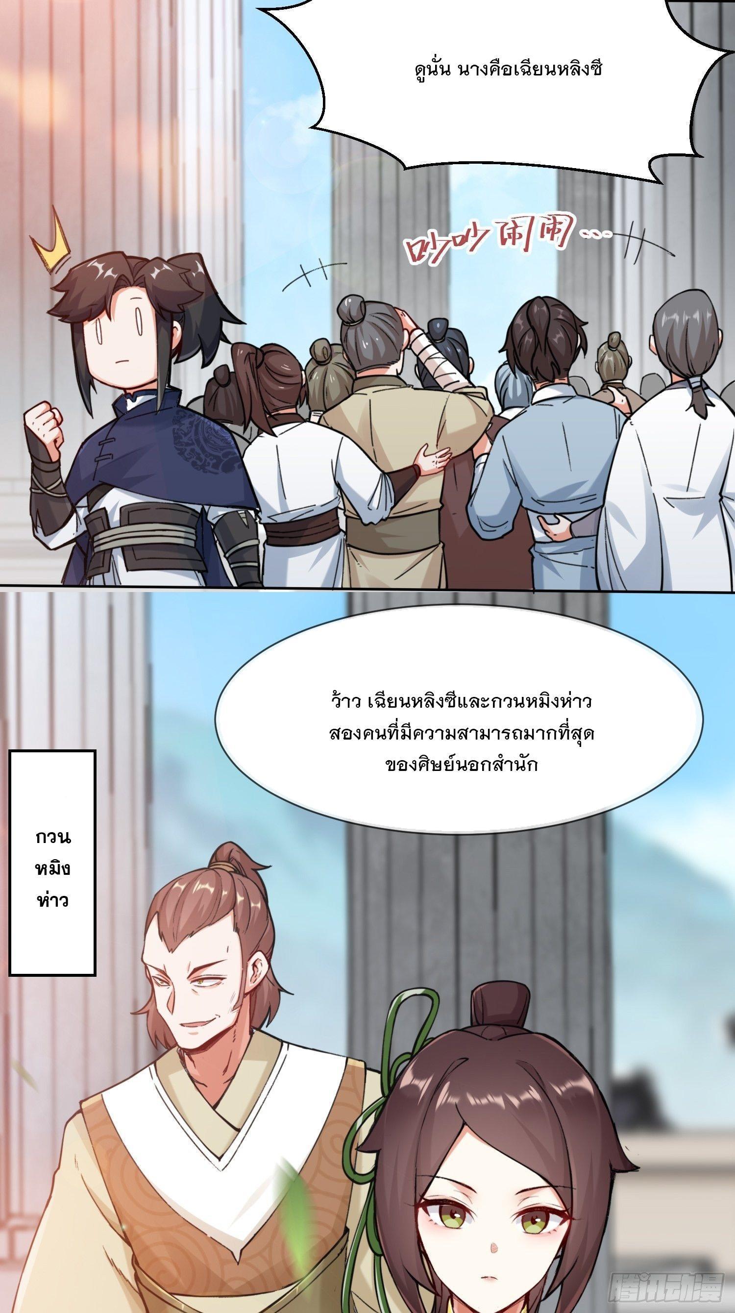 Manga-lc-com อ่านมังงะ อ่านการ์ตูน ออนไลน์ ฟรี Endless Devourer ตอนที่ 1 2 3 4 5 6 7 8 9 10 11 12 13 14 ฟรี ไม่มีโฆษณา Manga-lc - อ่าน มังงะ อ่าน การ์ตูน ออนไลน์ อ่านมังงะ ฟรี