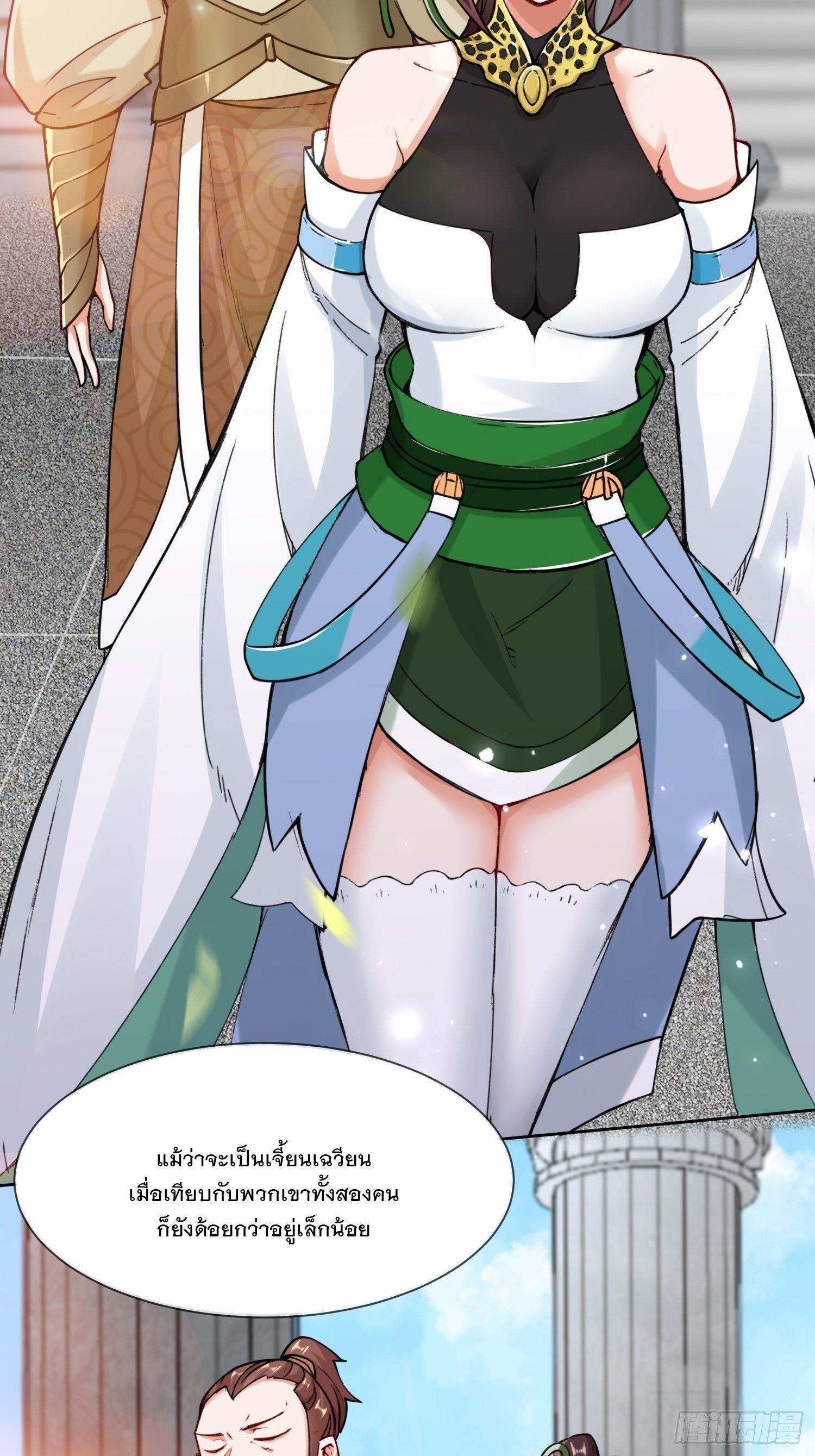 Manga-lc-com อ่านมังงะ อ่านการ์ตูน ออนไลน์ ฟรี Endless Devourer ตอนที่ 1 2 3 4 5 6 7 8 9 10 11 12 13 14 ฟรี ไม่มีโฆษณา Manga-lc - อ่าน มังงะ อ่าน การ์ตูน ออนไลน์ อ่านมังงะ ฟรี