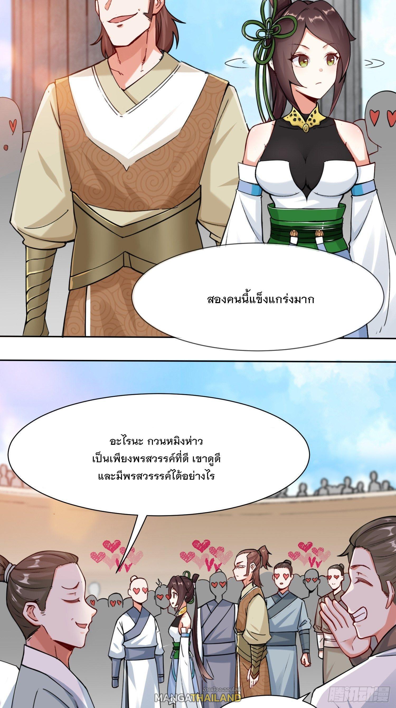 Manga-lc-com อ่านมังงะ อ่านการ์ตูน ออนไลน์ ฟรี Endless Devourer ตอนที่ 1 2 3 4 5 6 7 8 9 10 11 12 13 14 ฟรี ไม่มีโฆษณา Manga-lc - อ่าน มังงะ อ่าน การ์ตูน ออนไลน์ อ่านมังงะ ฟรี