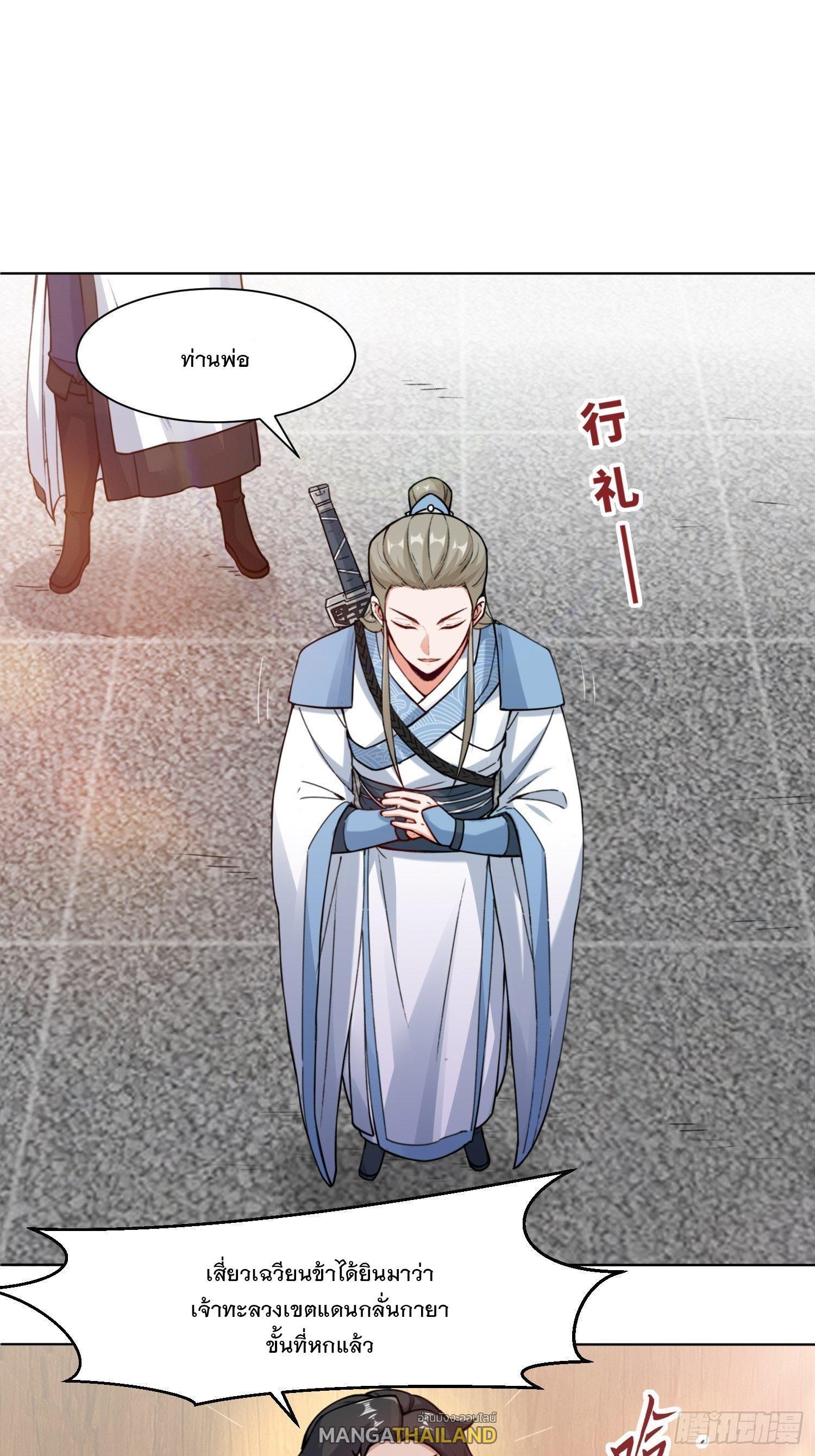 Manga-lc-com อ่านมังงะ อ่านการ์ตูน ออนไลน์ ฟรี Endless Devourer ตอนที่ 1 2 3 4 5 6 7 8 9 10 11 12 13 14 ฟรี ไม่มีโฆษณา Manga-lc - อ่าน มังงะ อ่าน การ์ตูน ออนไลน์ อ่านมังงะ ฟรี