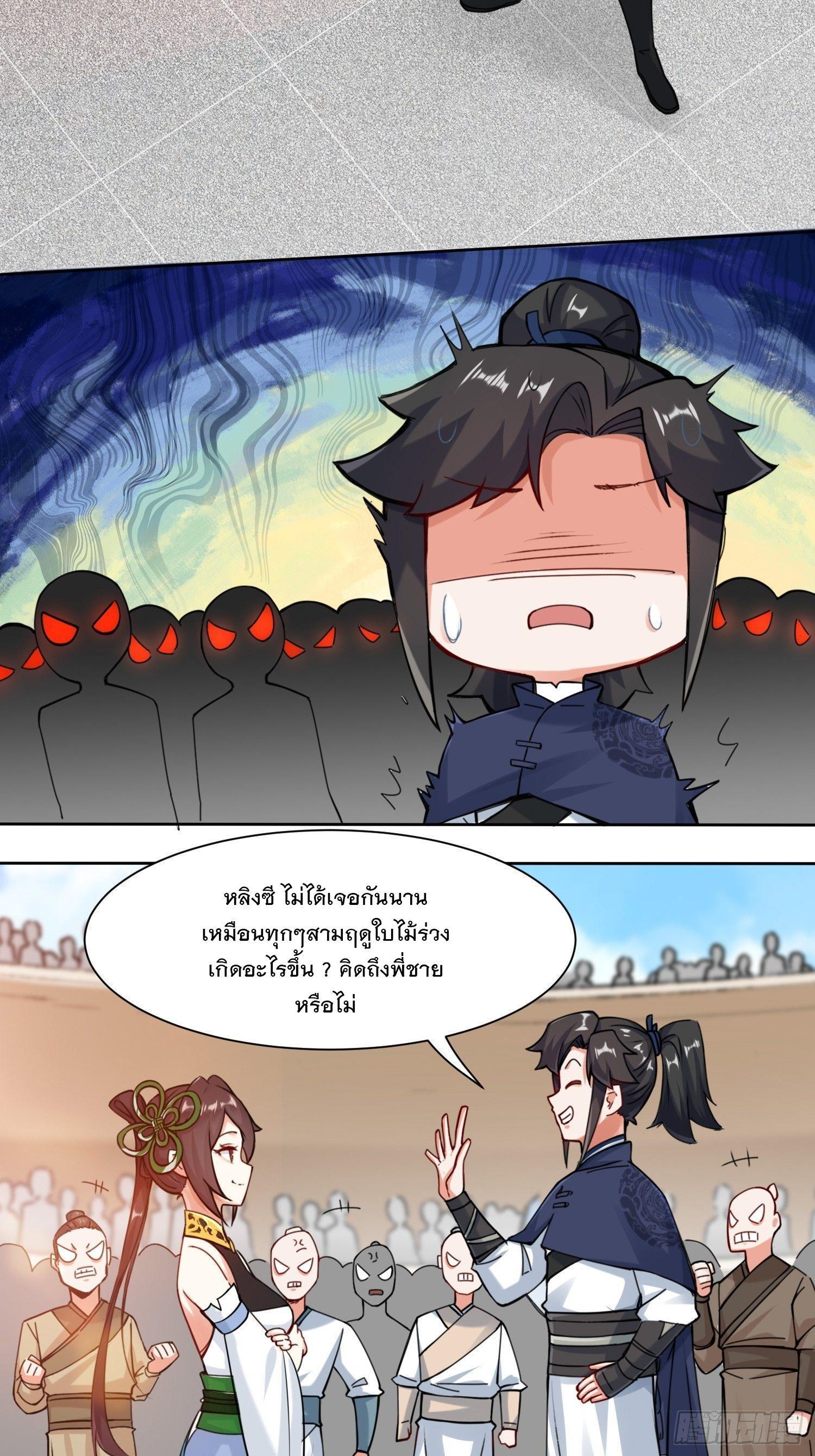 Manga-lc-com อ่านมังงะ อ่านการ์ตูน ออนไลน์ ฟรี Endless Devourer ตอนที่ 1 2 3 4 5 6 7 8 9 10 11 12 13 14 ฟรี ไม่มีโฆษณา Manga-lc - อ่าน มังงะ อ่าน การ์ตูน ออนไลน์ อ่านมังงะ ฟรี