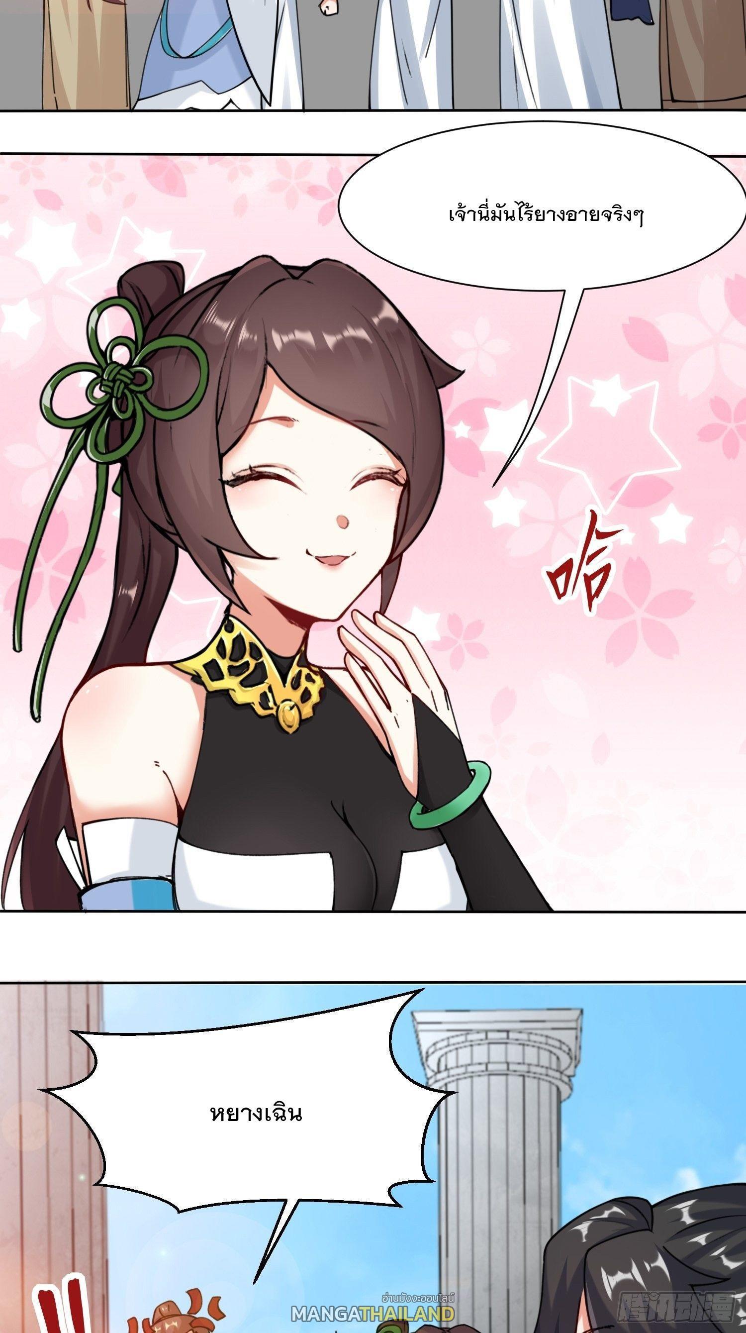 Manga-lc-com อ่านมังงะ อ่านการ์ตูน ออนไลน์ ฟรี Endless Devourer ตอนที่ 1 2 3 4 5 6 7 8 9 10 11 12 13 14 ฟรี ไม่มีโฆษณา Manga-lc - อ่าน มังงะ อ่าน การ์ตูน ออนไลน์ อ่านมังงะ ฟรี