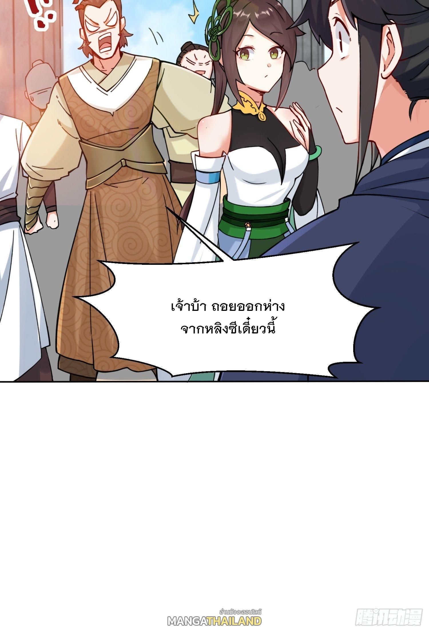 Manga-lc-com อ่านมังงะ อ่านการ์ตูน ออนไลน์ ฟรี Endless Devourer ตอนที่ 1 2 3 4 5 6 7 8 9 10 11 12 13 14 ฟรี ไม่มีโฆษณา Manga-lc - อ่าน มังงะ อ่าน การ์ตูน ออนไลน์ อ่านมังงะ ฟรี