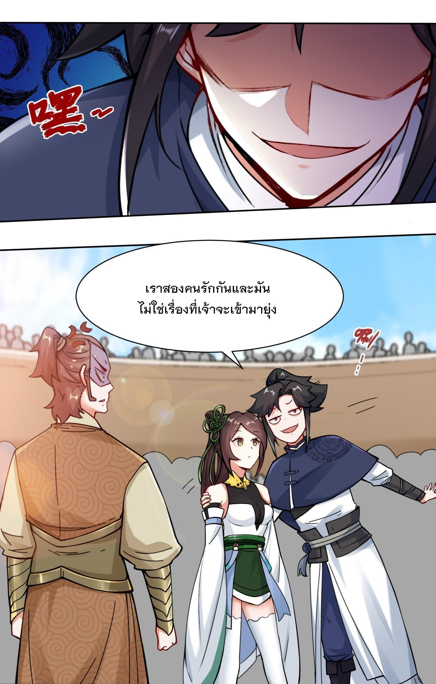 Manga-lc-com อ่านมังงะ อ่านการ์ตูน ออนไลน์ ฟรี Endless Devourer ตอนที่ 1 2 3 4 5 6 7 8 9 10 11 12 13 14 ฟรี ไม่มีโฆษณา Manga-lc - อ่าน มังงะ อ่าน การ์ตูน ออนไลน์ อ่านมังงะ ฟรี