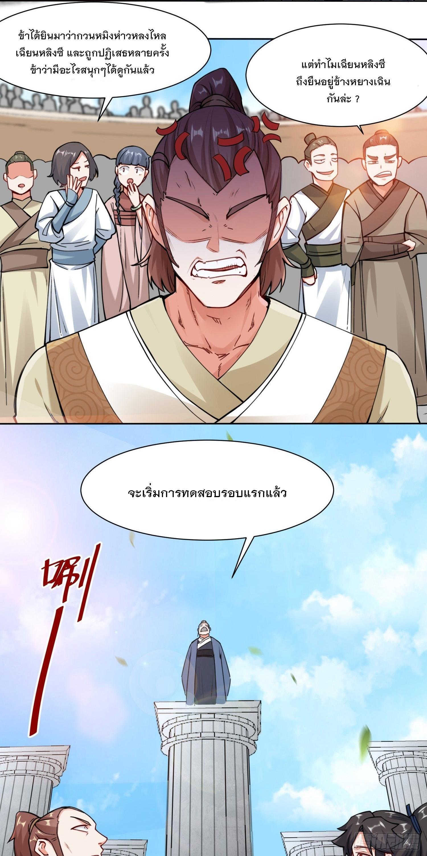 Manga-lc-com อ่านมังงะ อ่านการ์ตูน ออนไลน์ ฟรี Endless Devourer ตอนที่ 1 2 3 4 5 6 7 8 9 10 11 12 13 14 ฟรี ไม่มีโฆษณา Manga-lc - อ่าน มังงะ อ่าน การ์ตูน ออนไลน์ อ่านมังงะ ฟรี