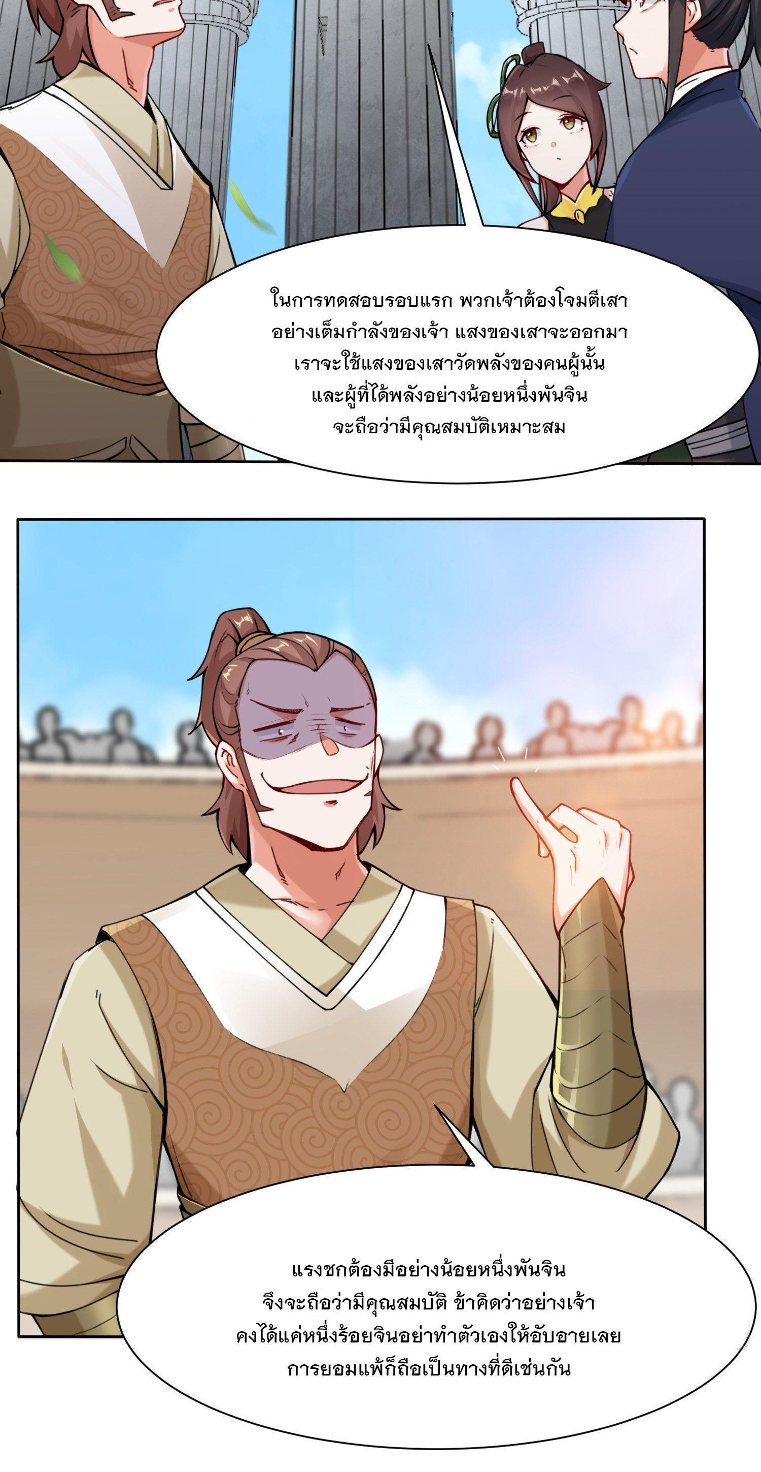 Manga-lc-com อ่านมังงะ อ่านการ์ตูน ออนไลน์ ฟรี Endless Devourer ตอนที่ 1 2 3 4 5 6 7 8 9 10 11 12 13 14 ฟรี ไม่มีโฆษณา Manga-lc - อ่าน มังงะ อ่าน การ์ตูน ออนไลน์ อ่านมังงะ ฟรี