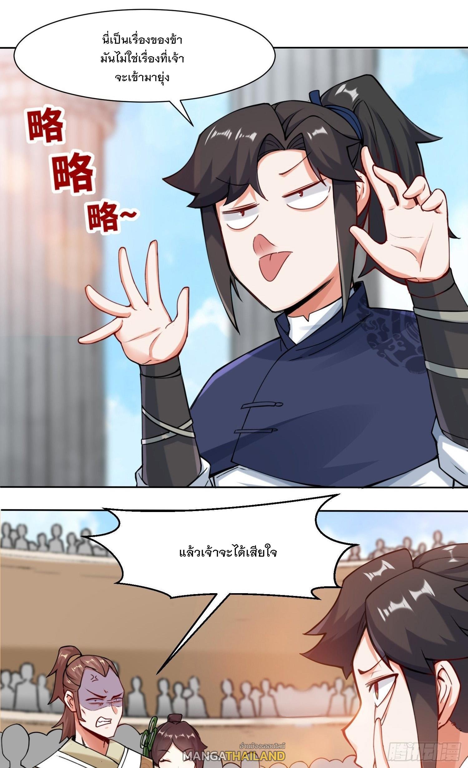 Manga-lc-com อ่านมังงะ อ่านการ์ตูน ออนไลน์ ฟรี Endless Devourer ตอนที่ 1 2 3 4 5 6 7 8 9 10 11 12 13 14 ฟรี ไม่มีโฆษณา Manga-lc - อ่าน มังงะ อ่าน การ์ตูน ออนไลน์ อ่านมังงะ ฟรี