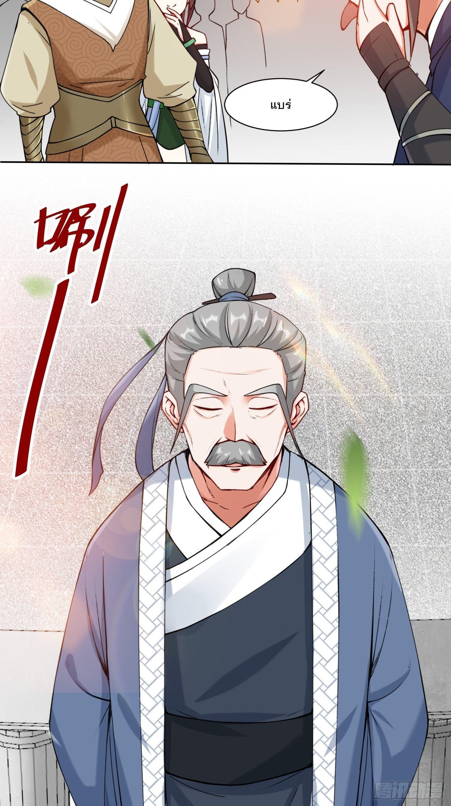 Manga-lc-com อ่านมังงะ อ่านการ์ตูน ออนไลน์ ฟรี Endless Devourer ตอนที่ 1 2 3 4 5 6 7 8 9 10 11 12 13 14 ฟรี ไม่มีโฆษณา Manga-lc - อ่าน มังงะ อ่าน การ์ตูน ออนไลน์ อ่านมังงะ ฟรี