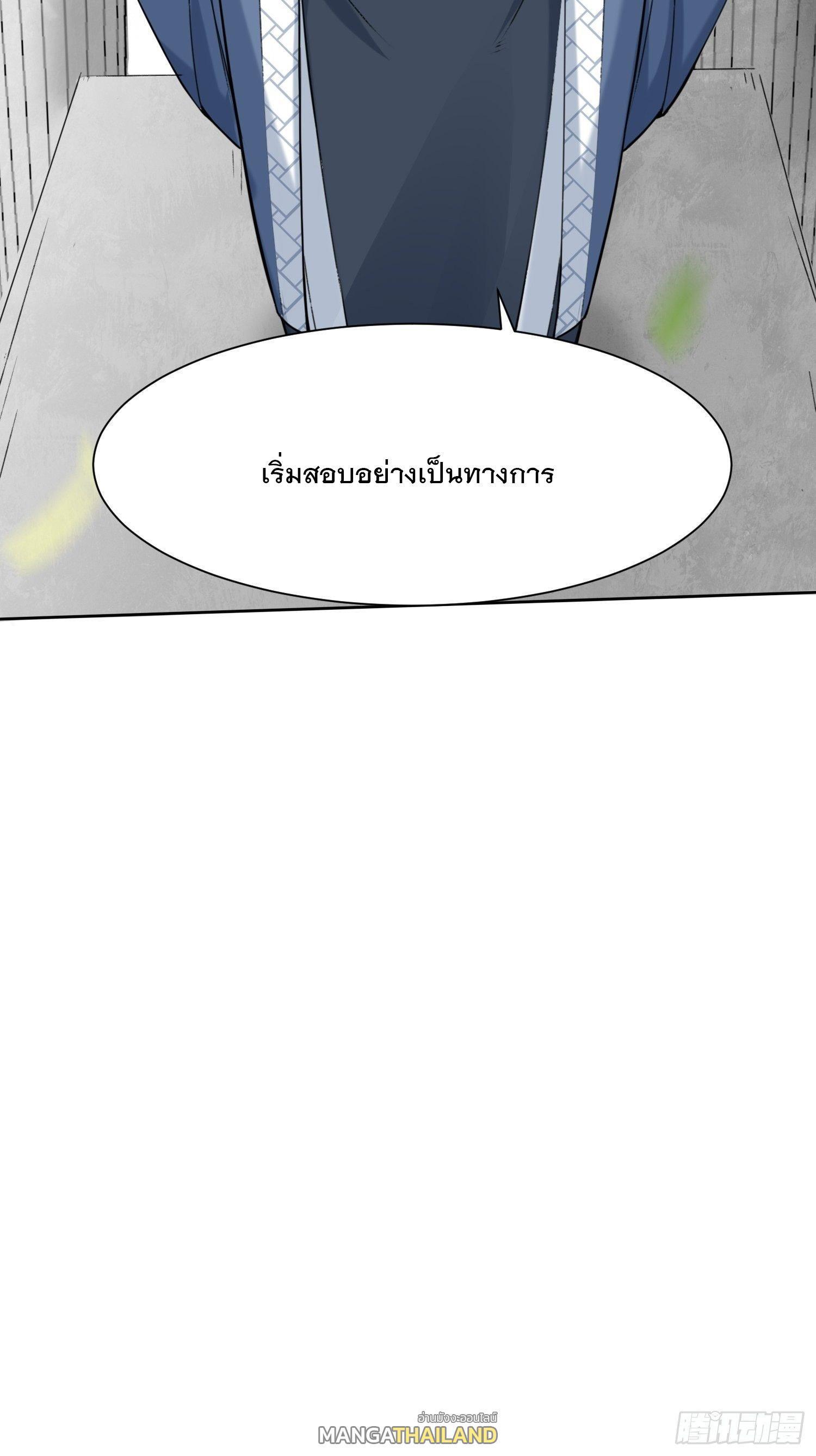 Manga-lc-com อ่านมังงะ อ่านการ์ตูน ออนไลน์ ฟรี Endless Devourer ตอนที่ 1 2 3 4 5 6 7 8 9 10 11 12 13 14 ฟรี ไม่มีโฆษณา Manga-lc - อ่าน มังงะ อ่าน การ์ตูน ออนไลน์ อ่านมังงะ ฟรี