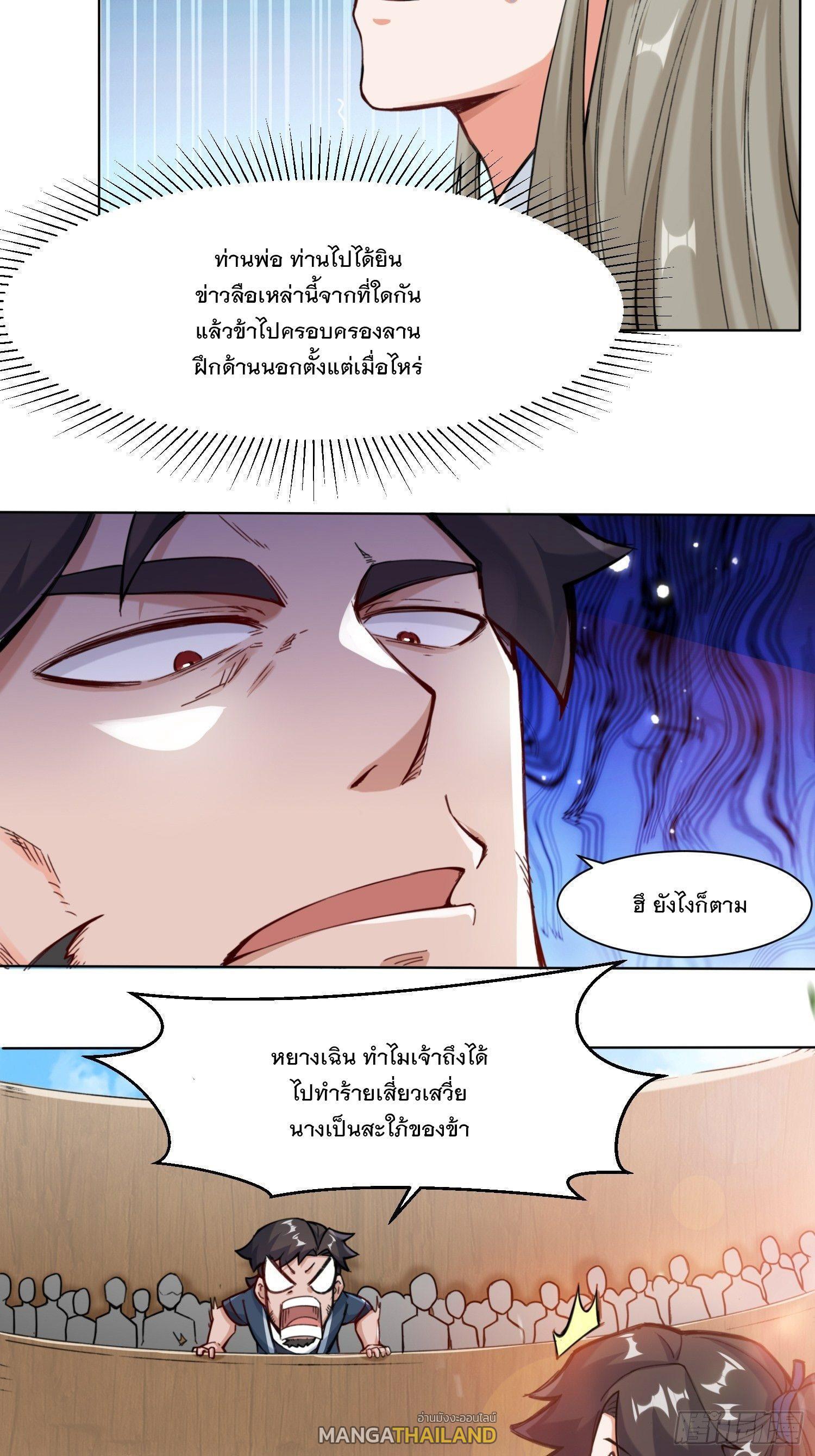 Manga-lc-com อ่านมังงะ อ่านการ์ตูน ออนไลน์ ฟรี Endless Devourer ตอนที่ 1 2 3 4 5 6 7 8 9 10 11 12 13 14 ฟรี ไม่มีโฆษณา Manga-lc - อ่าน มังงะ อ่าน การ์ตูน ออนไลน์ อ่านมังงะ ฟรี