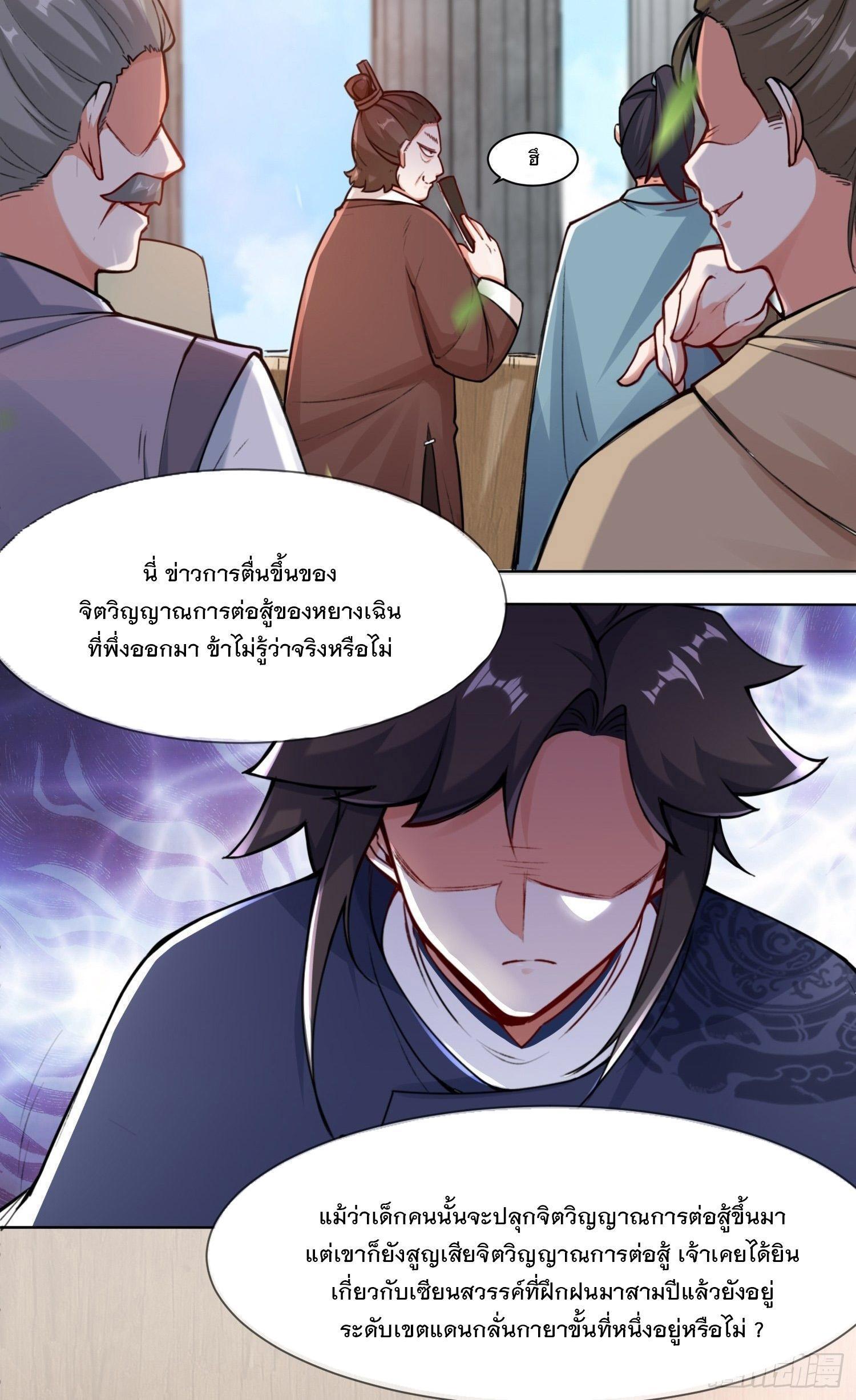 Manga-lc-com อ่านมังงะ อ่านการ์ตูน ออนไลน์ ฟรี Endless Devourer ตอนที่ 1 2 3 4 5 6 7 8 9 10 11 12 13 14 ฟรี ไม่มีโฆษณา Manga-lc - อ่าน มังงะ อ่าน การ์ตูน ออนไลน์ อ่านมังงะ ฟรี