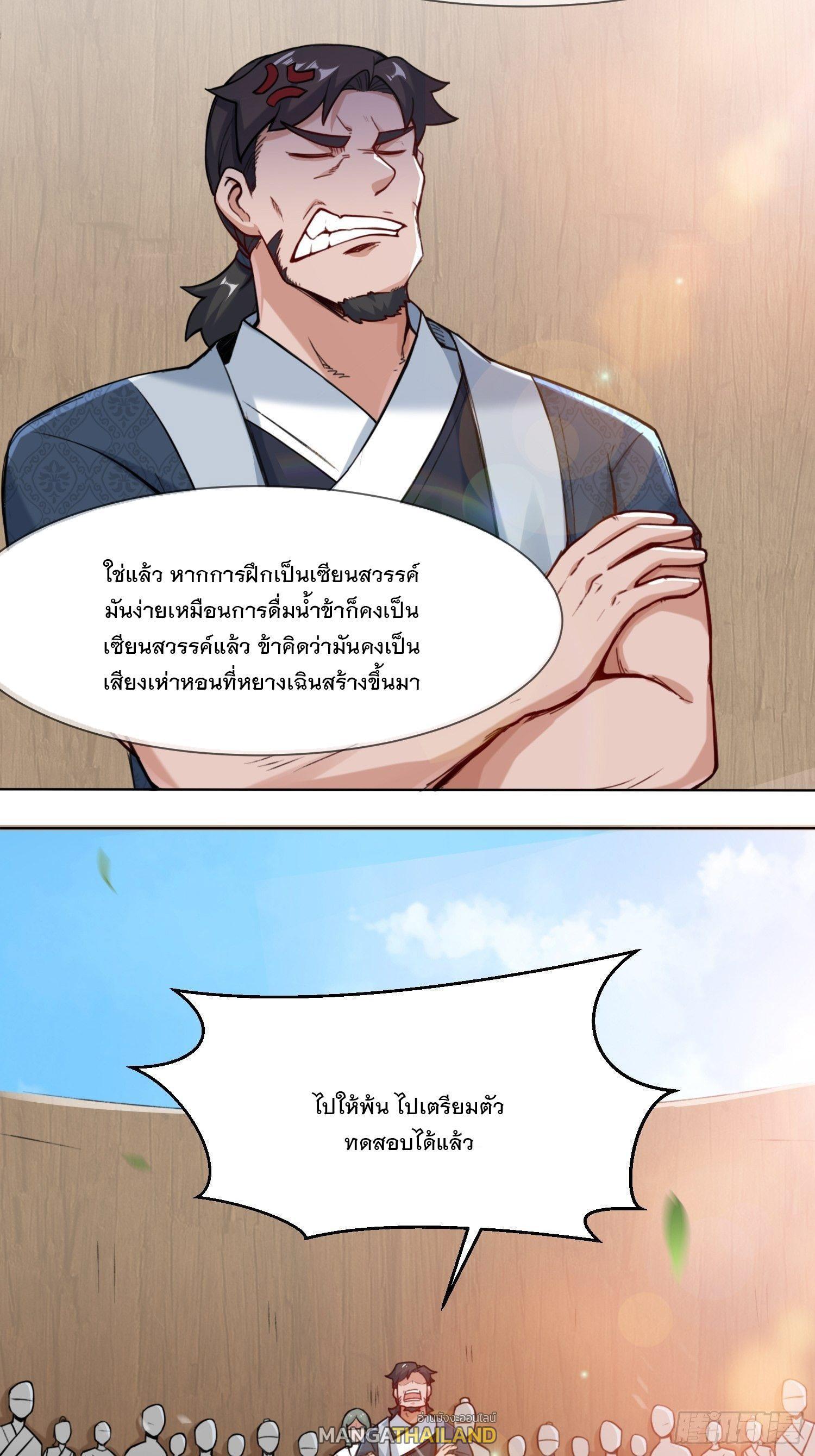 Manga-lc-com อ่านมังงะ อ่านการ์ตูน ออนไลน์ ฟรี Endless Devourer ตอนที่ 1 2 3 4 5 6 7 8 9 10 11 12 13 14 ฟรี ไม่มีโฆษณา Manga-lc - อ่าน มังงะ อ่าน การ์ตูน ออนไลน์ อ่านมังงะ ฟรี