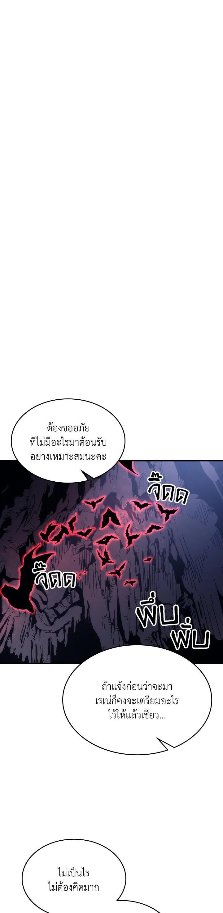 Manga-lc-com อ่านมังงะ อ่านการ์ตูน ออนไลน์ ฟรี Mr Devourer Please Act Like a Final Boss ตอนที่ 1 2 3 4 5 6 7 8 9 10 11 12 13 14 ฟรี ไม่มีโฆษณา Manga-lc - อ่าน มังงะ อ่าน การ์ตูน ออนไลน์ อ่านมังงะ ฟรี