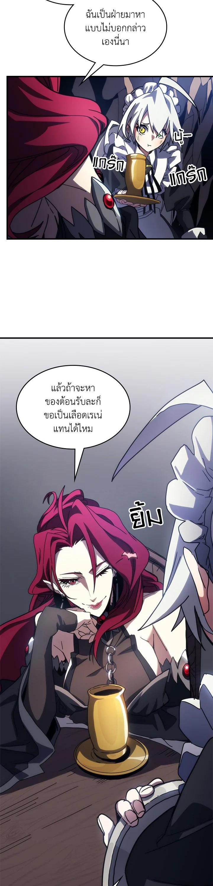 Manga-lc-com อ่านมังงะ อ่านการ์ตูน ออนไลน์ ฟรี Mr Devourer Please Act Like a Final Boss ตอนที่ 1 2 3 4 5 6 7 8 9 10 11 12 13 14 ฟรี ไม่มีโฆษณา Manga-lc - อ่าน มังงะ อ่าน การ์ตูน ออนไลน์ อ่านมังงะ ฟรี