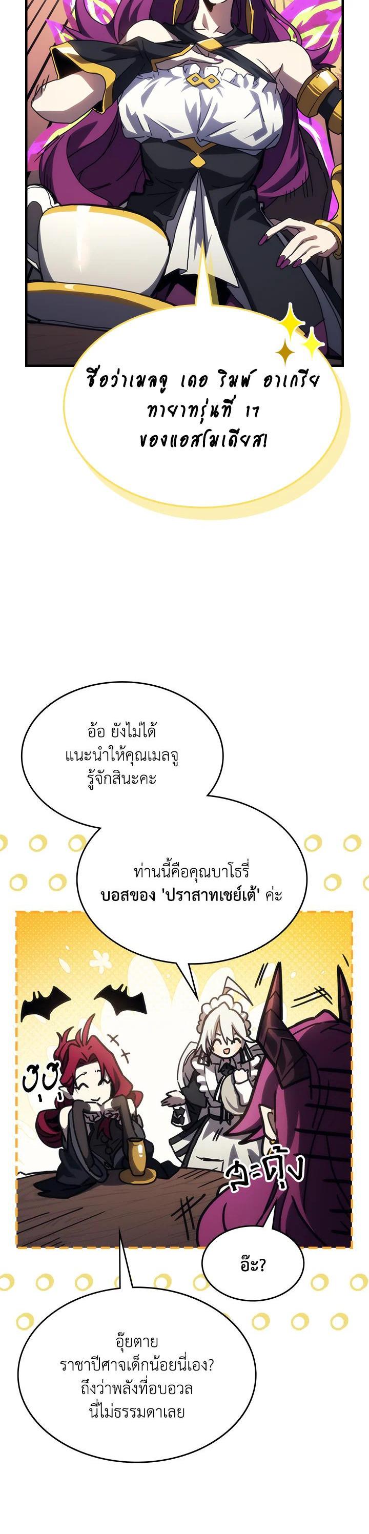 Manga-lc-com อ่านมังงะ อ่านการ์ตูน ออนไลน์ ฟรี Mr Devourer Please Act Like a Final Boss ตอนที่ 1 2 3 4 5 6 7 8 9 10 11 12 13 14 ฟรี ไม่มีโฆษณา Manga-lc - อ่าน มังงะ อ่าน การ์ตูน ออนไลน์ อ่านมังงะ ฟรี