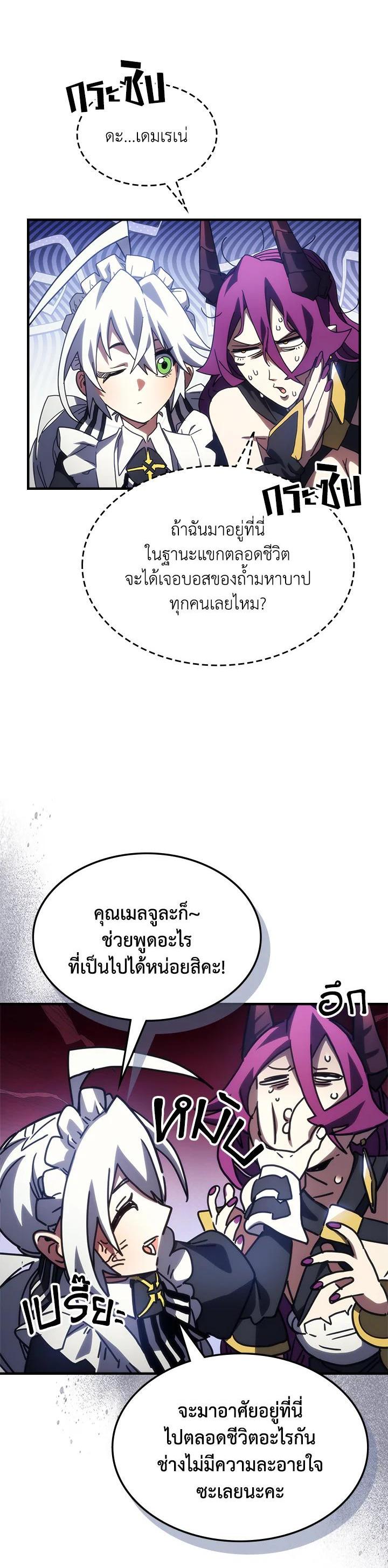 Manga-lc-com อ่านมังงะ อ่านการ์ตูน ออนไลน์ ฟรี Mr Devourer Please Act Like a Final Boss ตอนที่ 1 2 3 4 5 6 7 8 9 10 11 12 13 14 ฟรี ไม่มีโฆษณา Manga-lc - อ่าน มังงะ อ่าน การ์ตูน ออนไลน์ อ่านมังงะ ฟรี