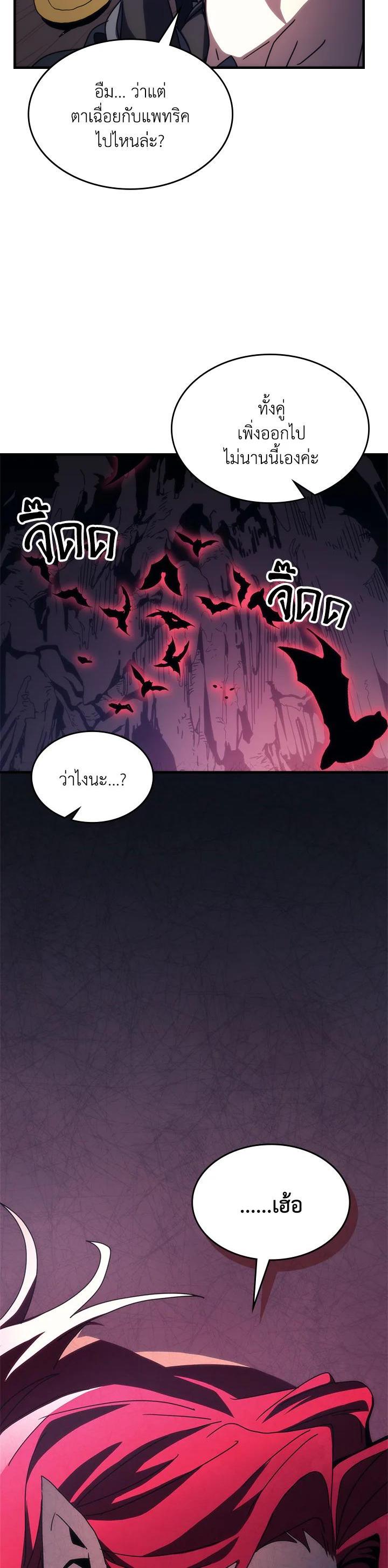 Manga-lc-com อ่านมังงะ อ่านการ์ตูน ออนไลน์ ฟรี Mr Devourer Please Act Like a Final Boss ตอนที่ 1 2 3 4 5 6 7 8 9 10 11 12 13 14 ฟรี ไม่มีโฆษณา Manga-lc - อ่าน มังงะ อ่าน การ์ตูน ออนไลน์ อ่านมังงะ ฟรี