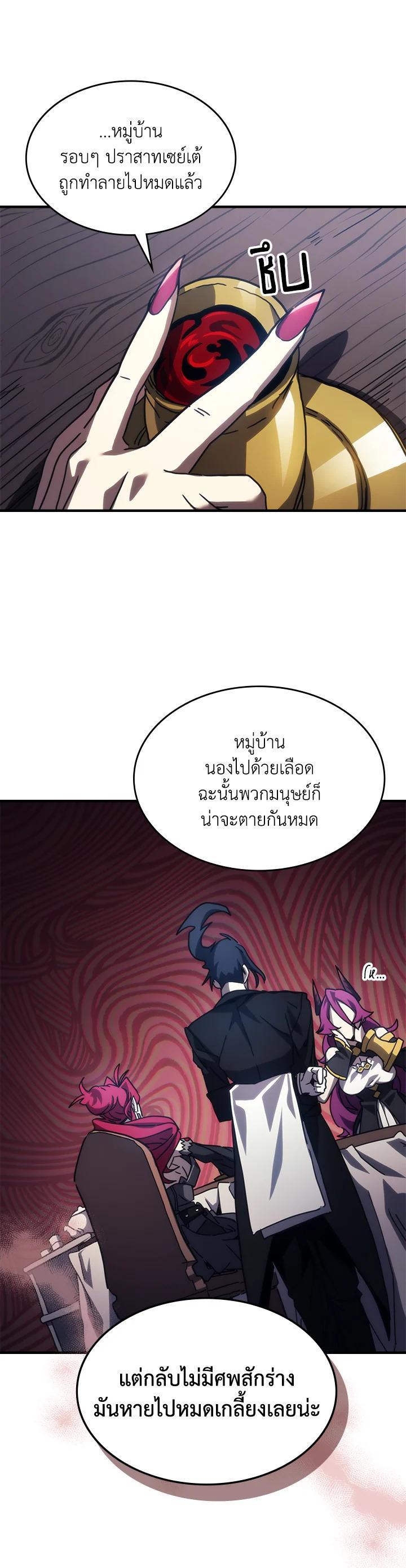 Manga-lc-com อ่านมังงะ อ่านการ์ตูน ออนไลน์ ฟรี Mr Devourer Please Act Like a Final Boss ตอนที่ 1 2 3 4 5 6 7 8 9 10 11 12 13 14 ฟรี ไม่มีโฆษณา Manga-lc - อ่าน มังงะ อ่าน การ์ตูน ออนไลน์ อ่านมังงะ ฟรี