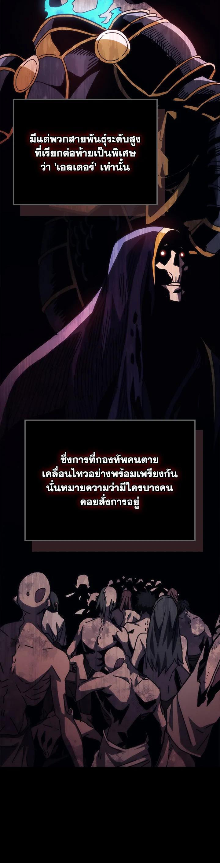 Manga-lc-com อ่านมังงะ อ่านการ์ตูน ออนไลน์ ฟรี Mr Devourer Please Act Like a Final Boss ตอนที่ 1 2 3 4 5 6 7 8 9 10 11 12 13 14 ฟรี ไม่มีโฆษณา Manga-lc - อ่าน มังงะ อ่าน การ์ตูน ออนไลน์ อ่านมังงะ ฟรี