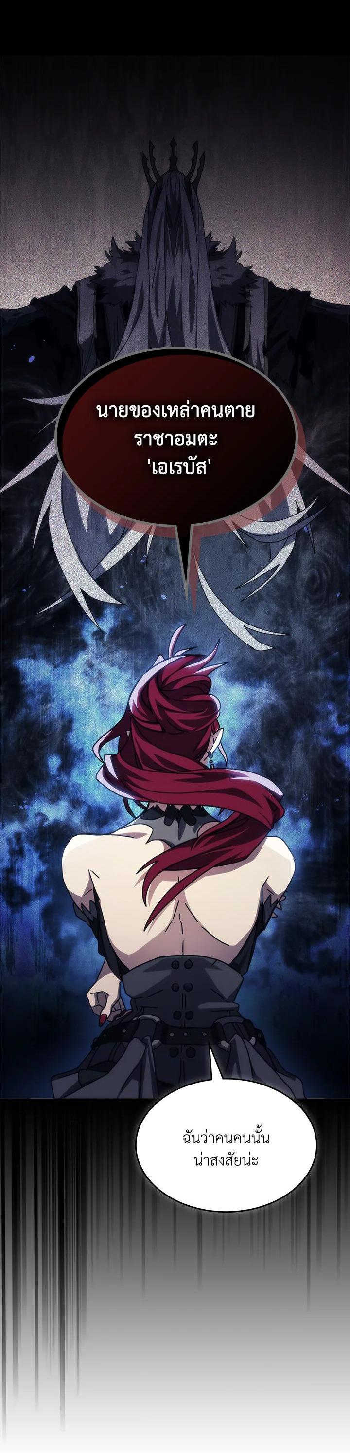 Manga-lc-com อ่านมังงะ อ่านการ์ตูน ออนไลน์ ฟรี Mr Devourer Please Act Like a Final Boss ตอนที่ 1 2 3 4 5 6 7 8 9 10 11 12 13 14 ฟรี ไม่มีโฆษณา Manga-lc - อ่าน มังงะ อ่าน การ์ตูน ออนไลน์ อ่านมังงะ ฟรี