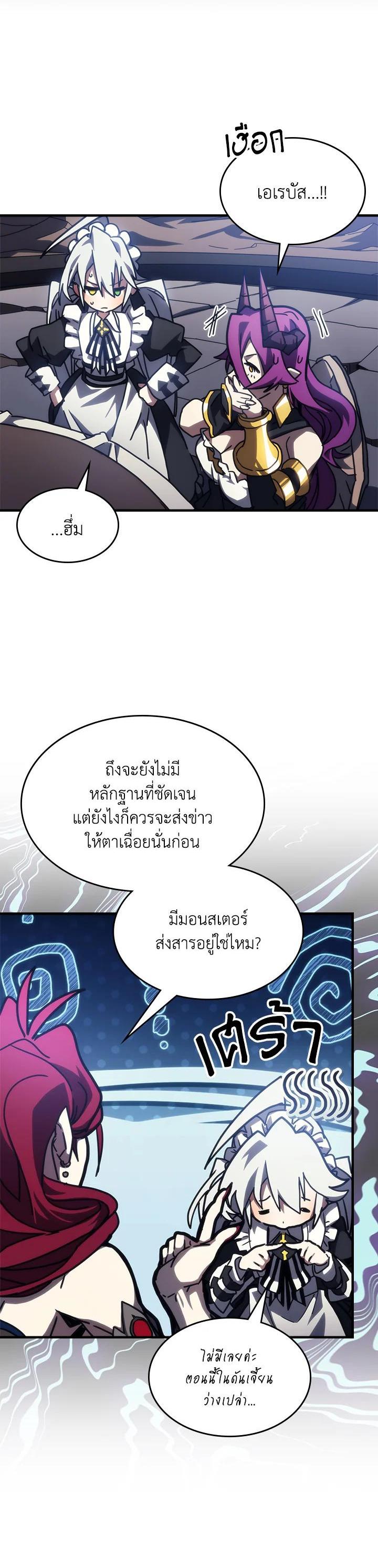 Manga-lc-com อ่านมังงะ อ่านการ์ตูน ออนไลน์ ฟรี Mr Devourer Please Act Like a Final Boss ตอนที่ 1 2 3 4 5 6 7 8 9 10 11 12 13 14 ฟรี ไม่มีโฆษณา Manga-lc - อ่าน มังงะ อ่าน การ์ตูน ออนไลน์ อ่านมังงะ ฟรี
