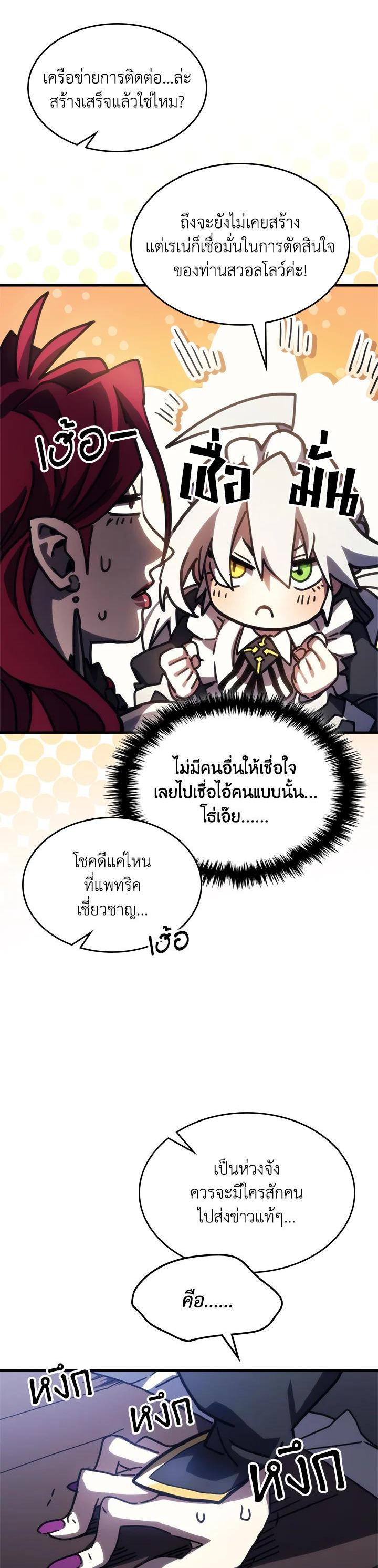 Manga-lc-com อ่านมังงะ อ่านการ์ตูน ออนไลน์ ฟรี Mr Devourer Please Act Like a Final Boss ตอนที่ 1 2 3 4 5 6 7 8 9 10 11 12 13 14 ฟรี ไม่มีโฆษณา Manga-lc - อ่าน มังงะ อ่าน การ์ตูน ออนไลน์ อ่านมังงะ ฟรี