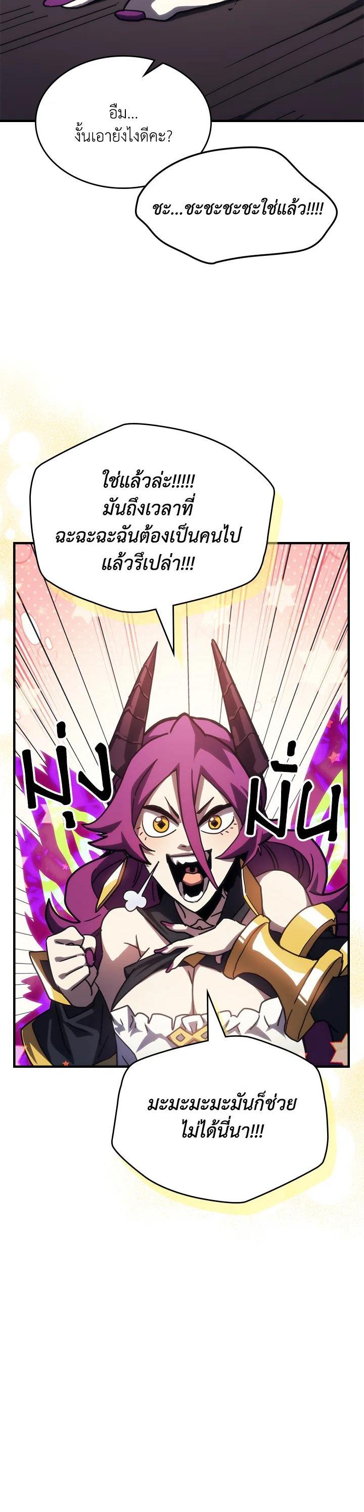 Manga-lc-com อ่านมังงะ อ่านการ์ตูน ออนไลน์ ฟรี Mr Devourer Please Act Like a Final Boss ตอนที่ 1 2 3 4 5 6 7 8 9 10 11 12 13 14 ฟรี ไม่มีโฆษณา Manga-lc - อ่าน มังงะ อ่าน การ์ตูน ออนไลน์ อ่านมังงะ ฟรี