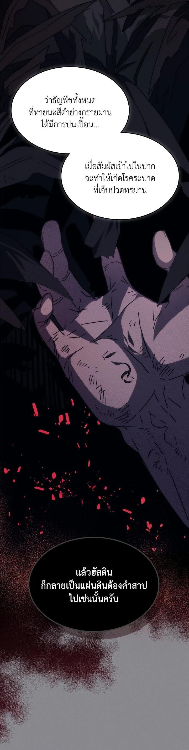 Manga-lc-com อ่านมังงะ อ่านการ์ตูน ออนไลน์ ฟรี Mr Devourer Please Act Like a Final Boss ตอนที่ 1 2 3 4 5 6 7 8 9 10 11 12 13 14 ฟรี ไม่มีโฆษณา Manga-lc - อ่าน มังงะ อ่าน การ์ตูน ออนไลน์ อ่านมังงะ ฟรี